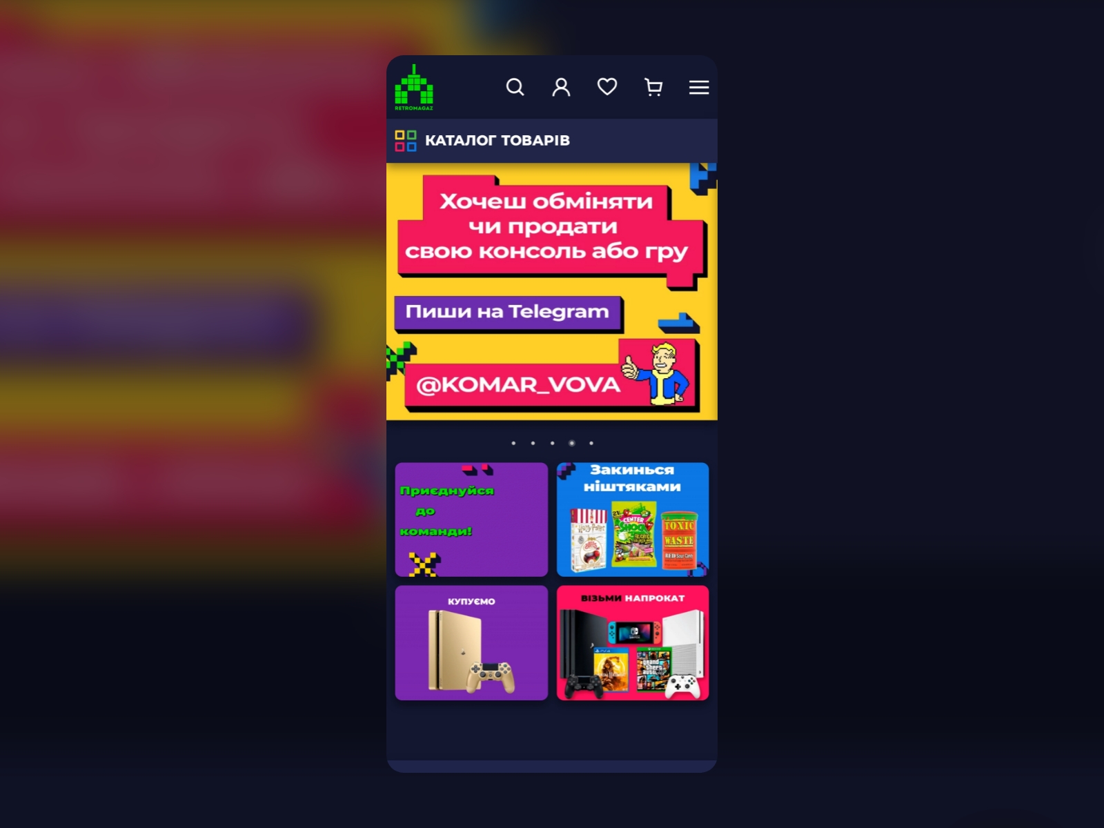 Mobile screenshot