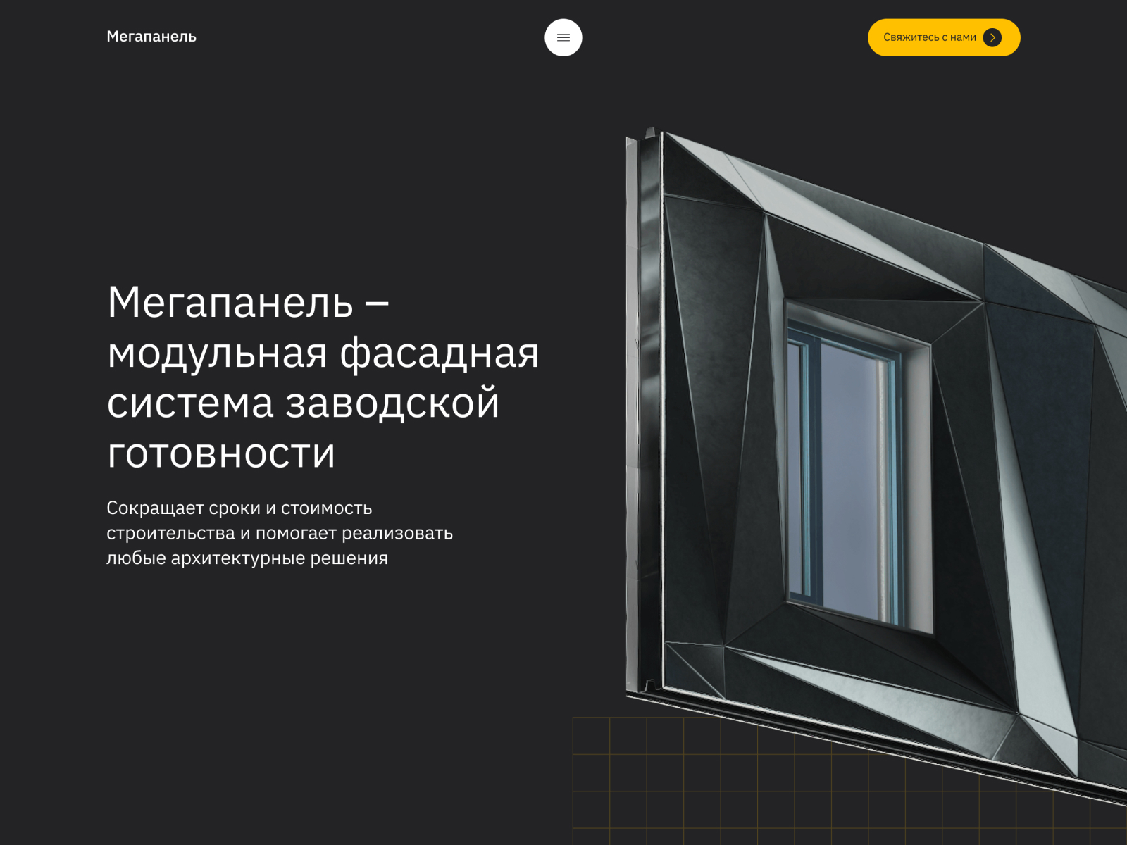 Desktop