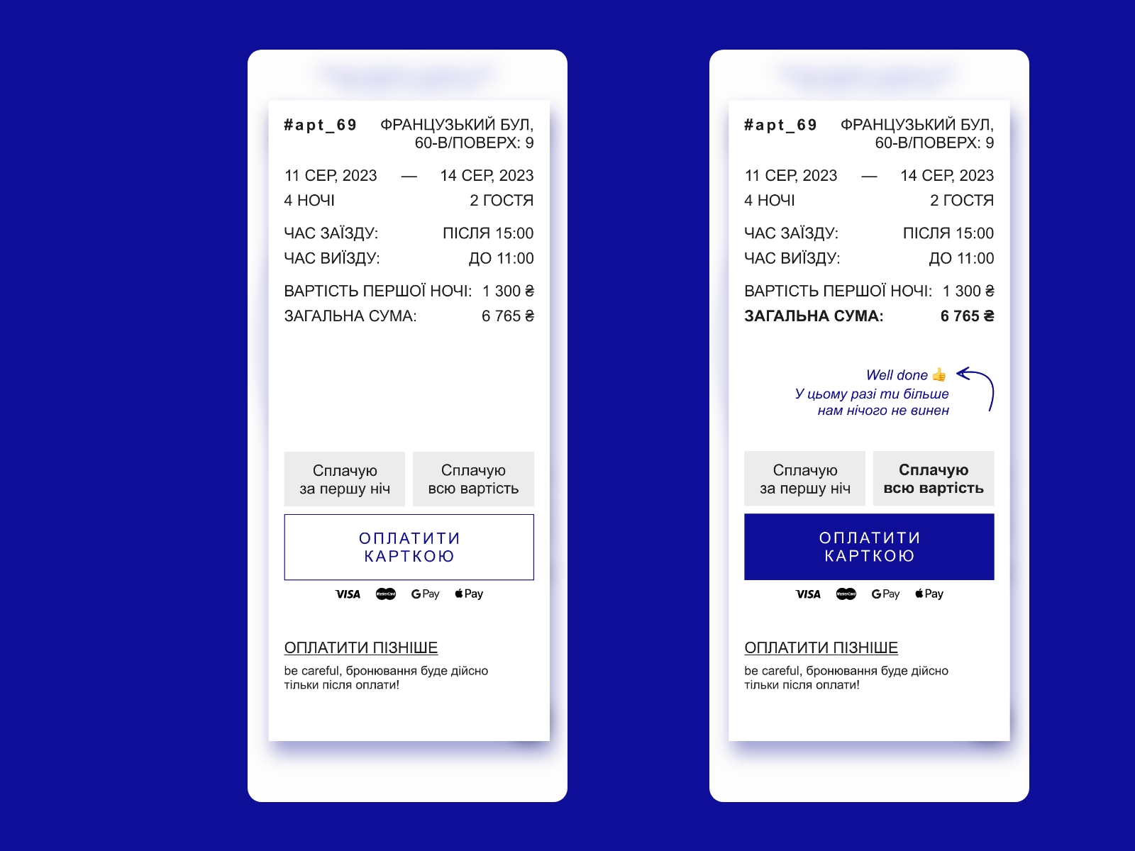 Payment Modal