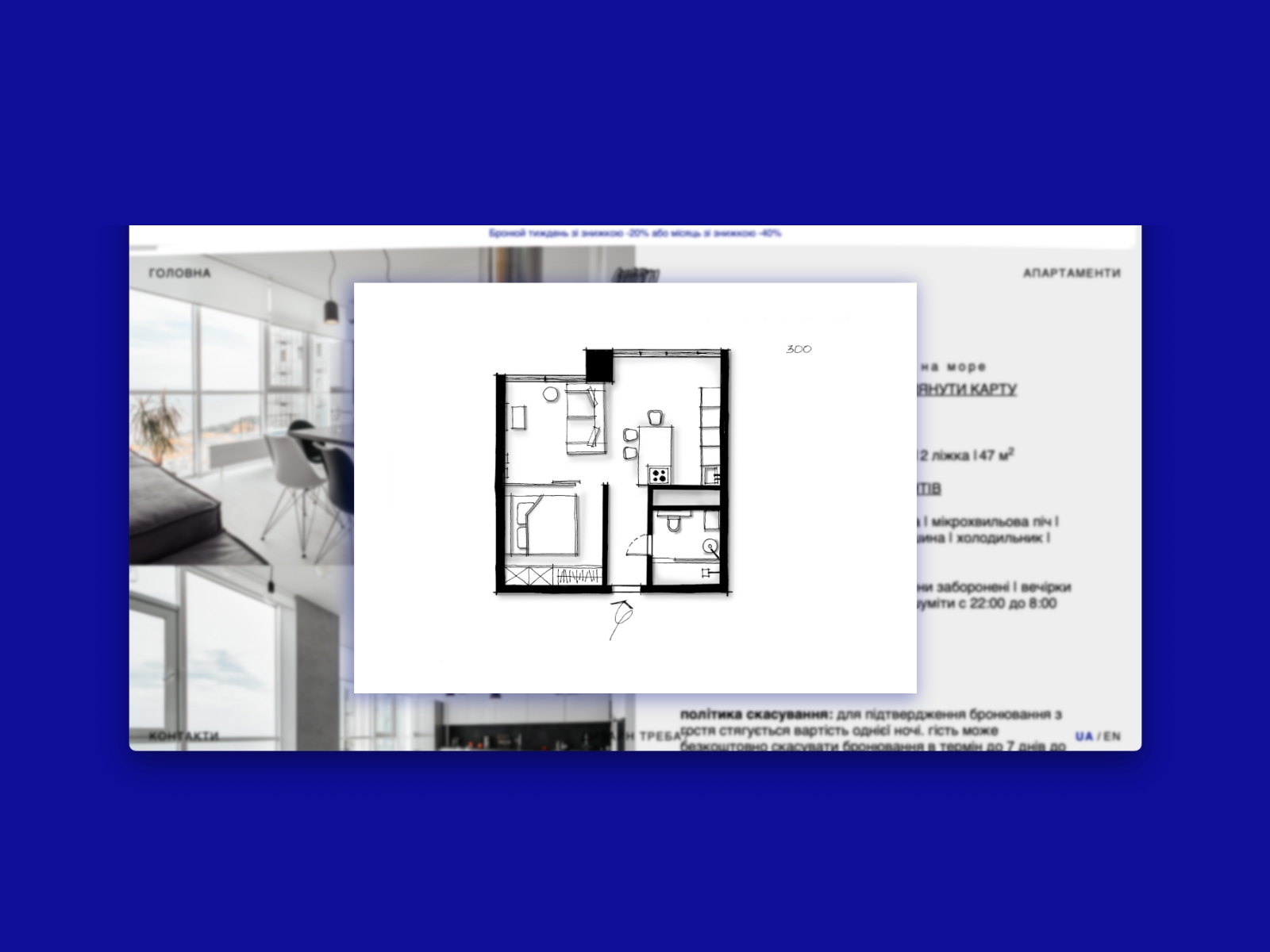 Apartment's Plan