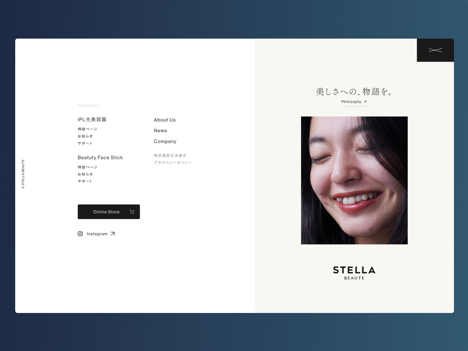 STELLA BEAUTE - Awwwards Honorable Mention