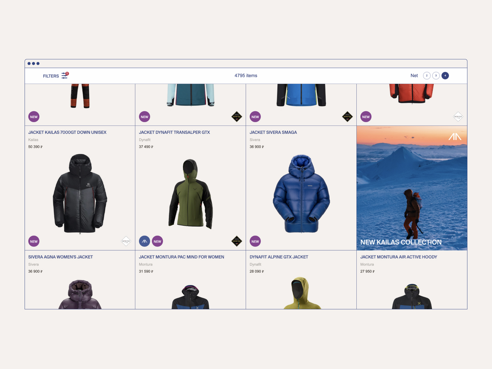 product catalog and product card