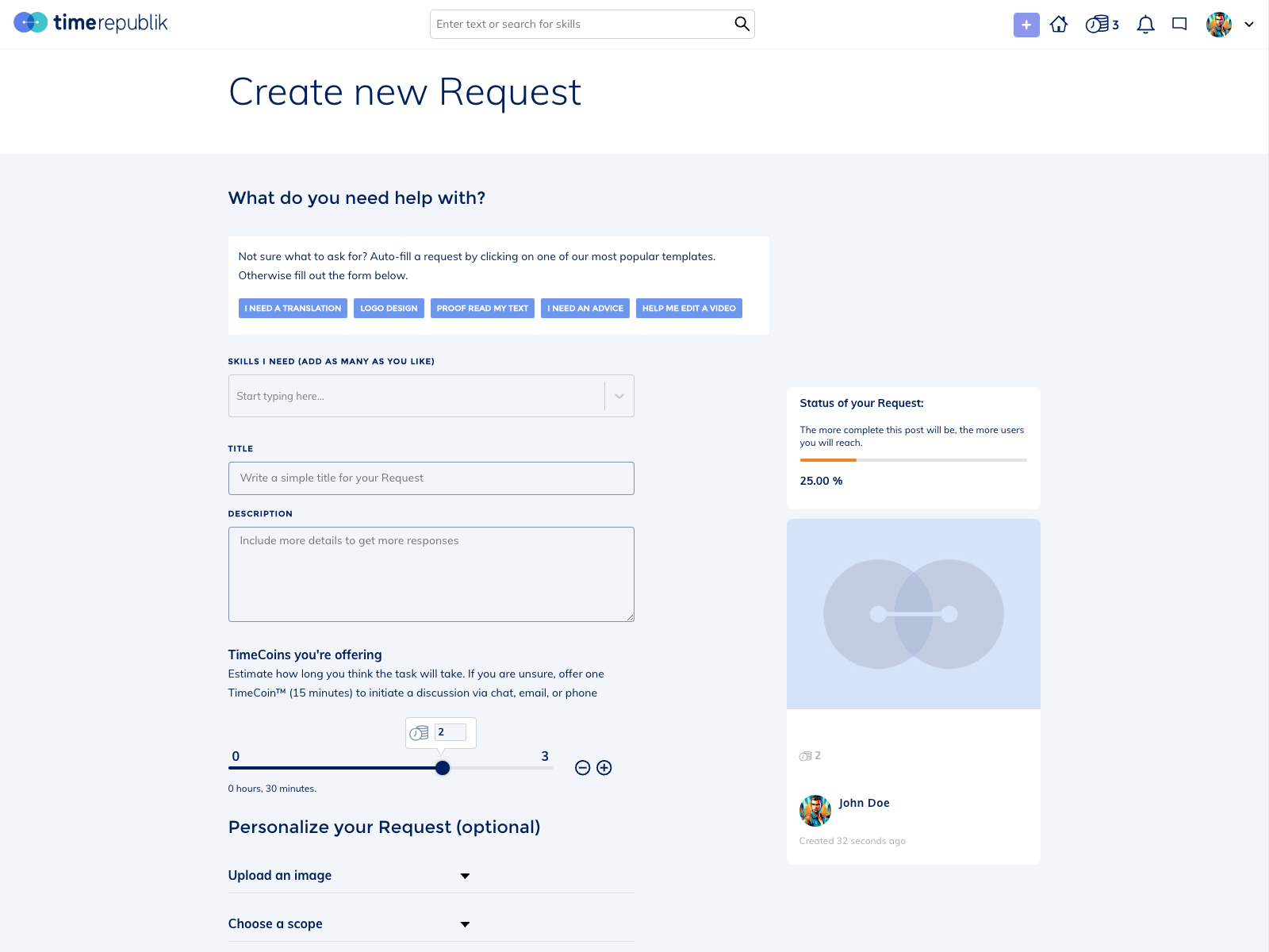 New Request Form
