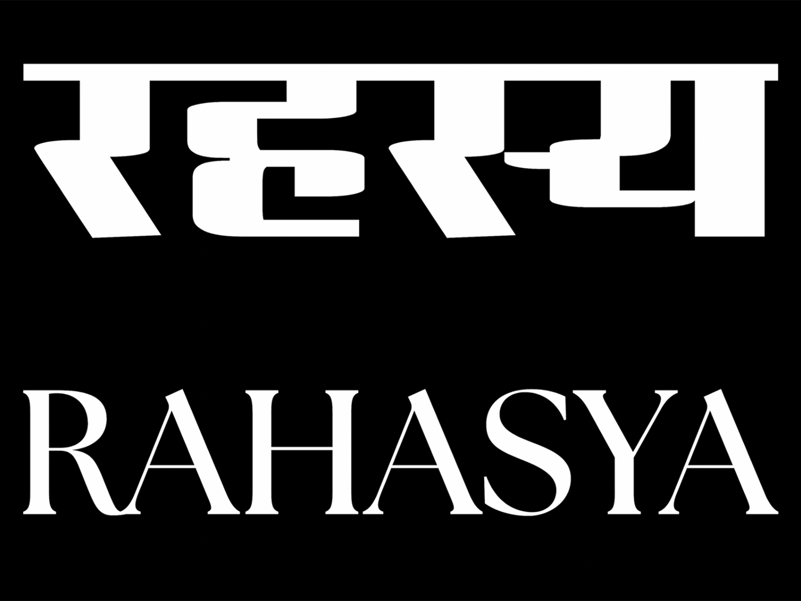 Rahasya Intro Reveal