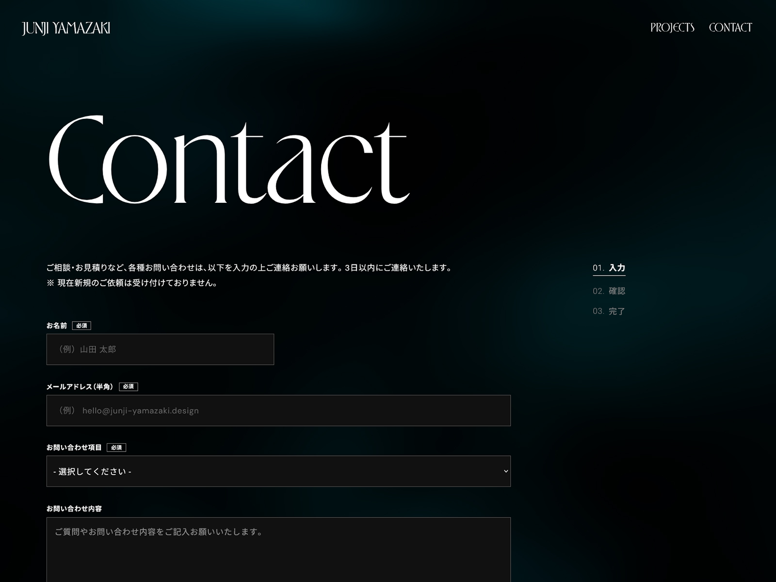 Contact Form