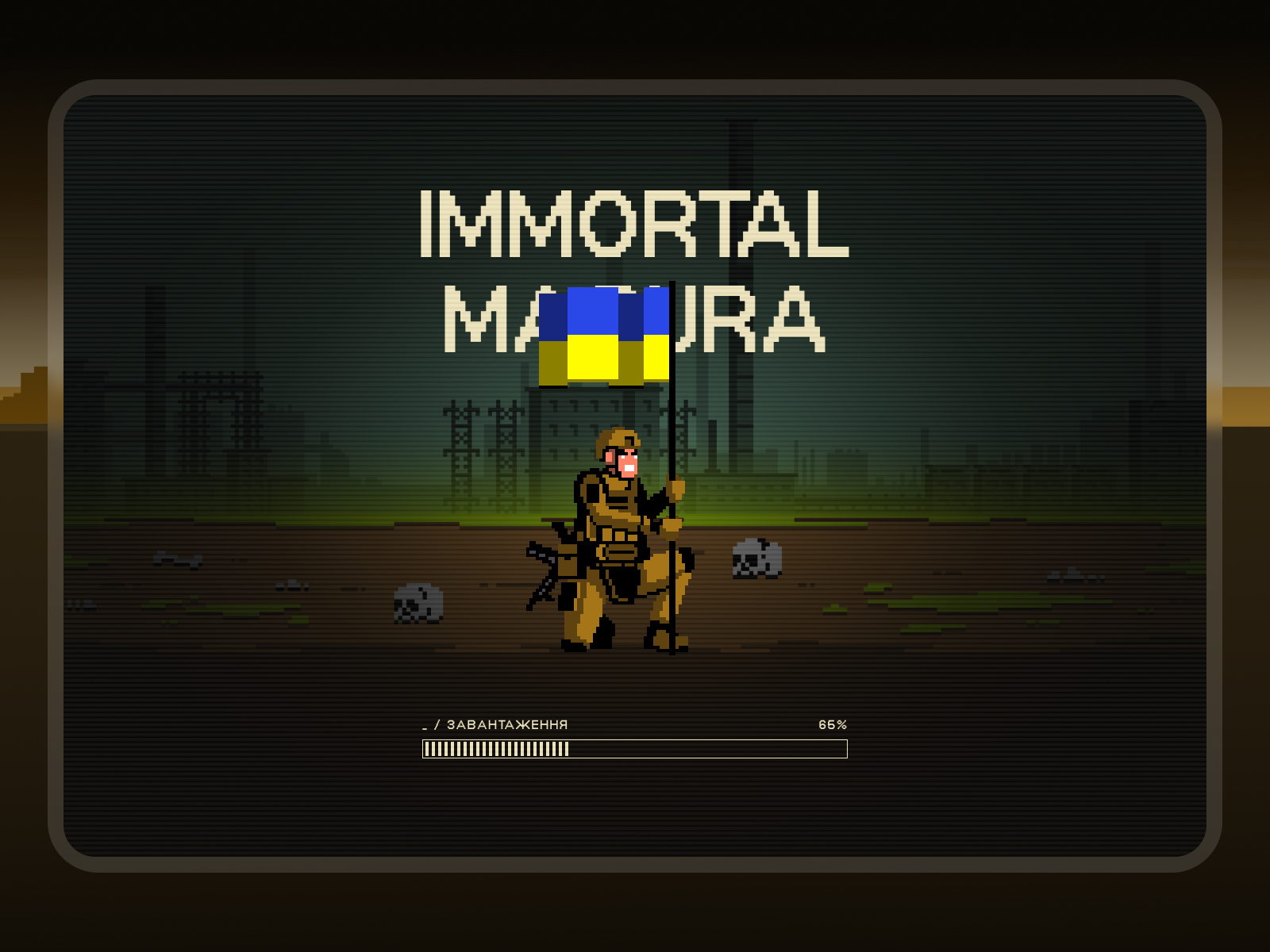 Loading Screen