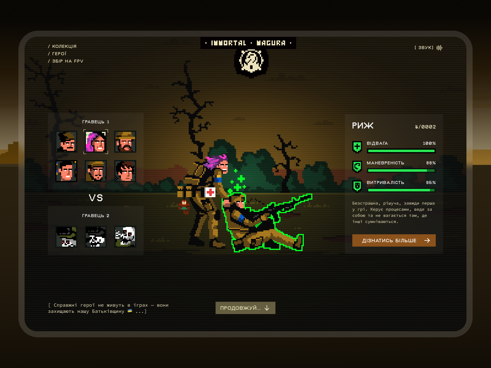 Hero Section