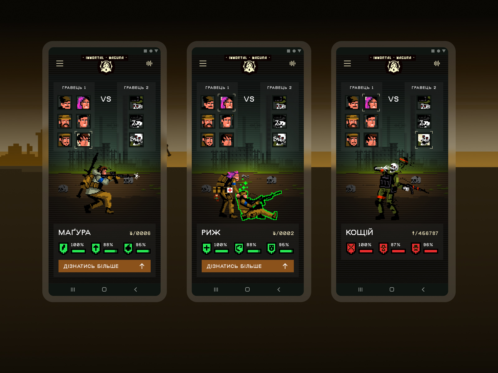 Hero Section