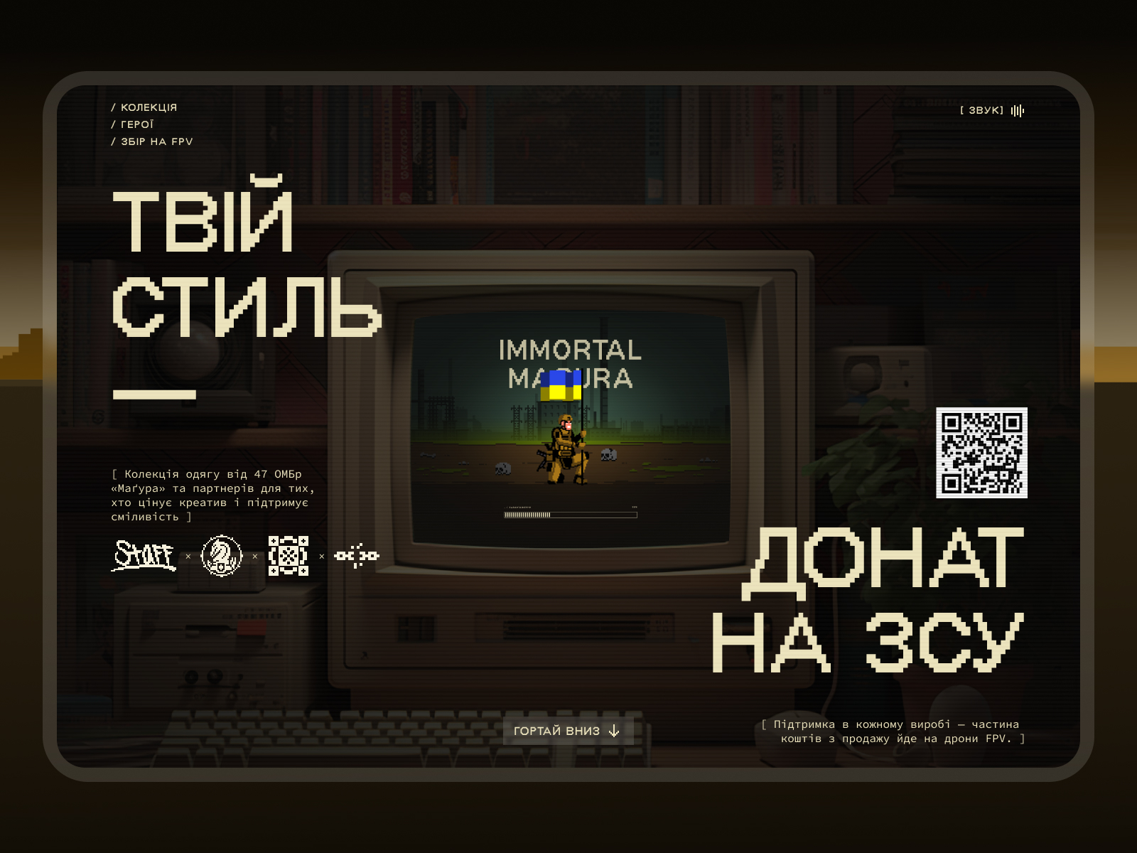Desktop