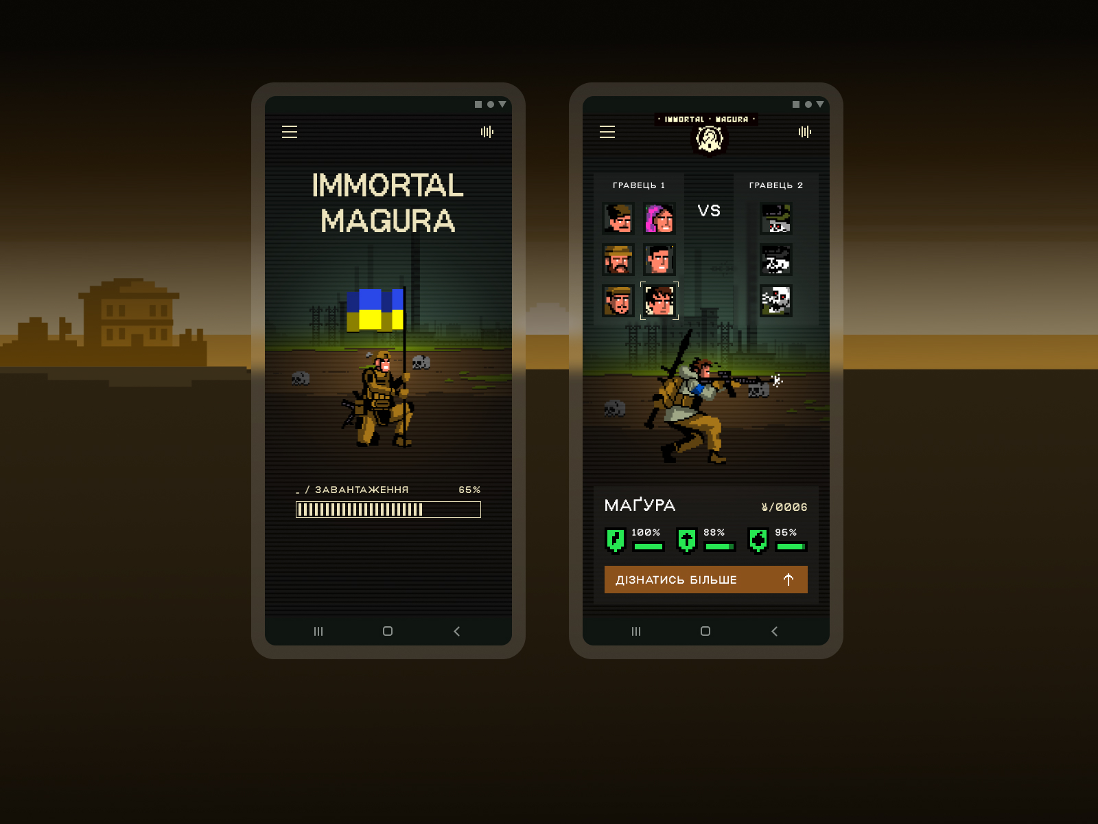 Mobile