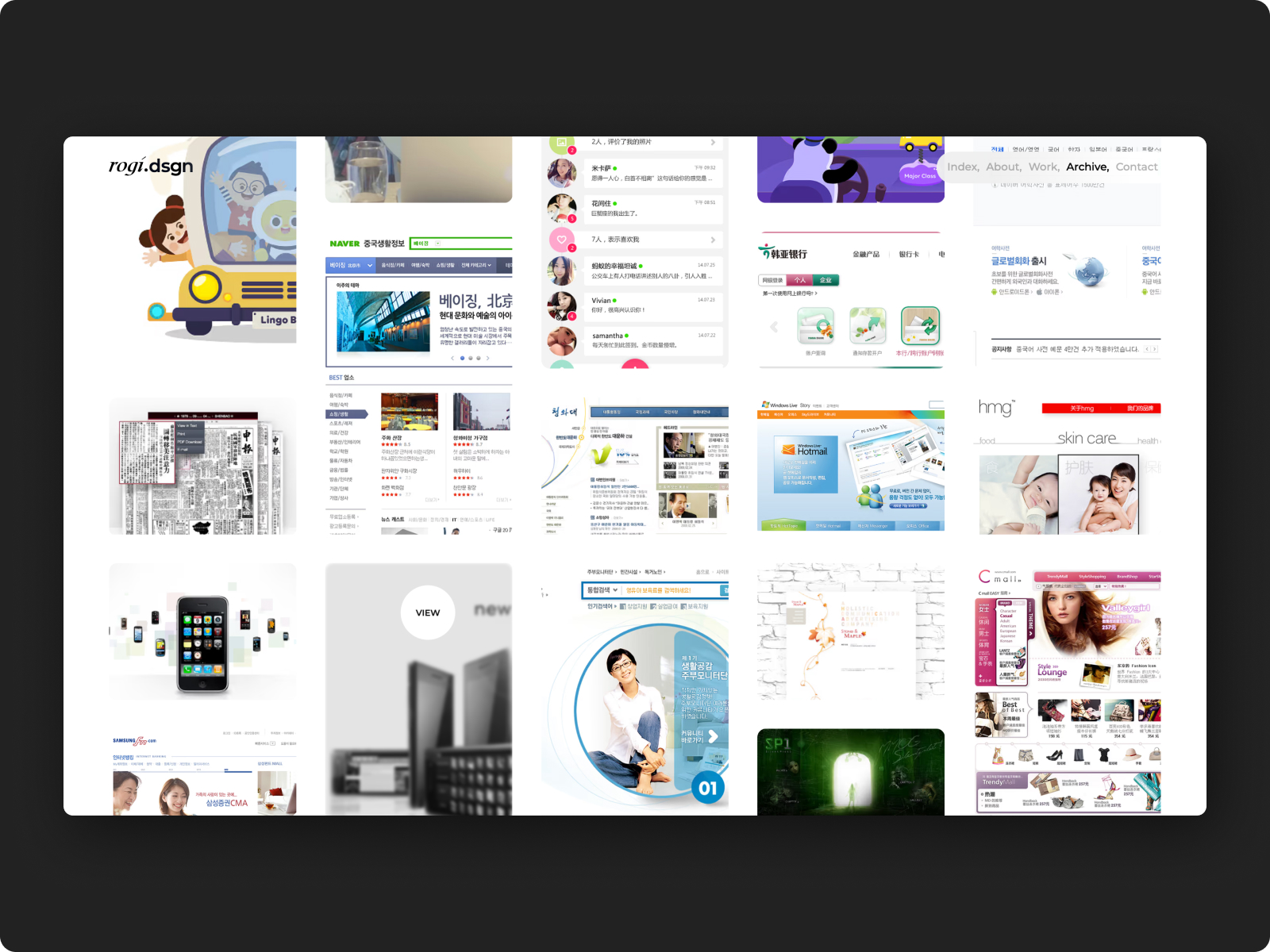 ARCHIVE { A collection of past projects }