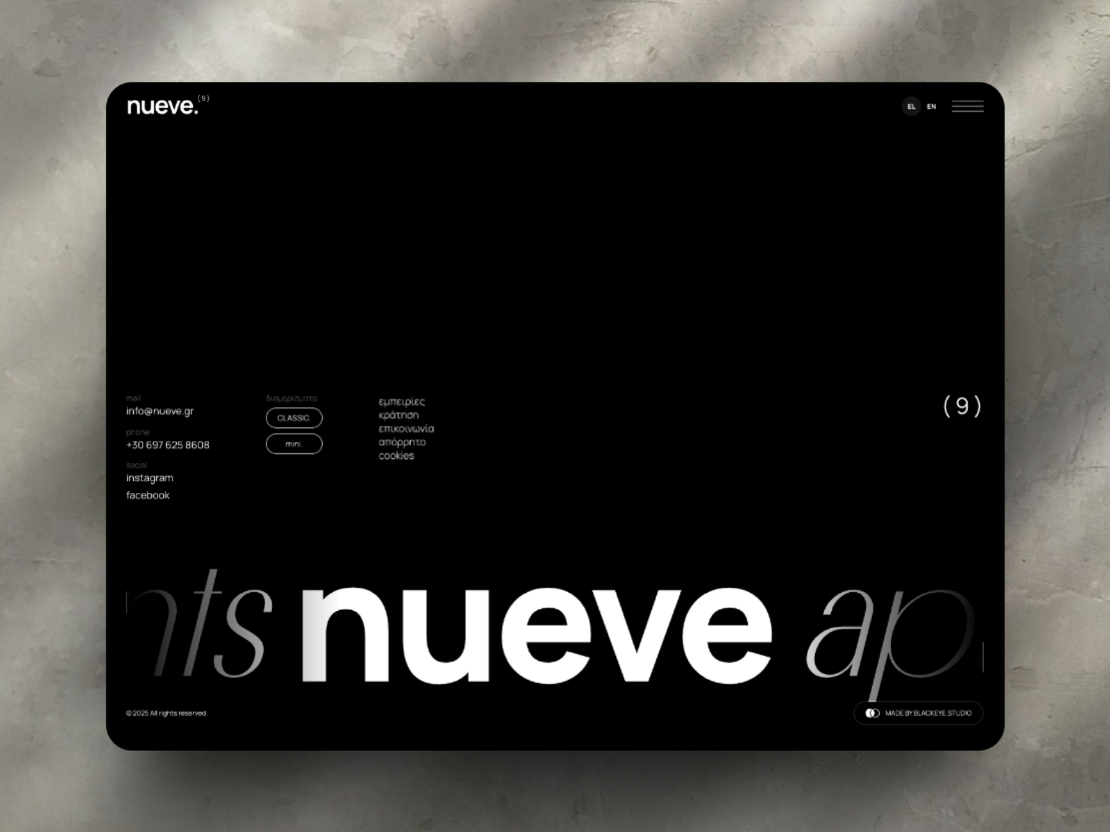 Footer Reveal