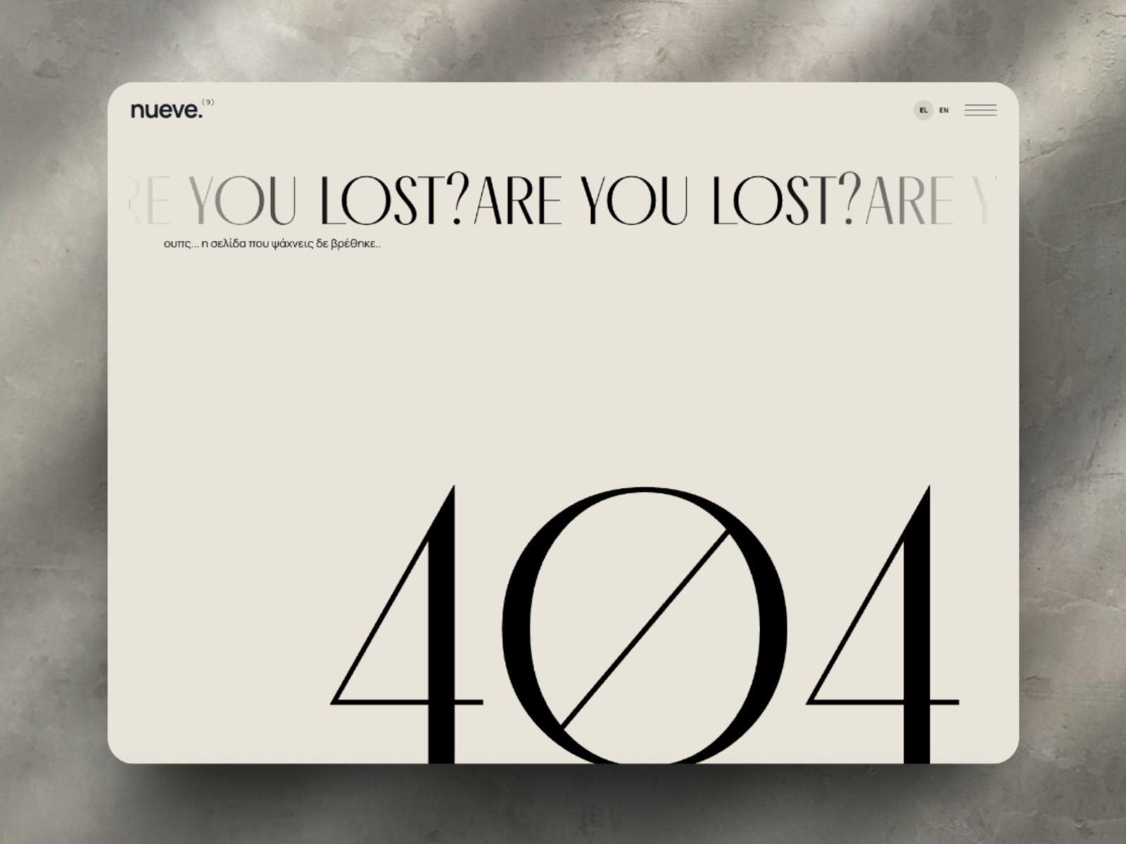 404 Page