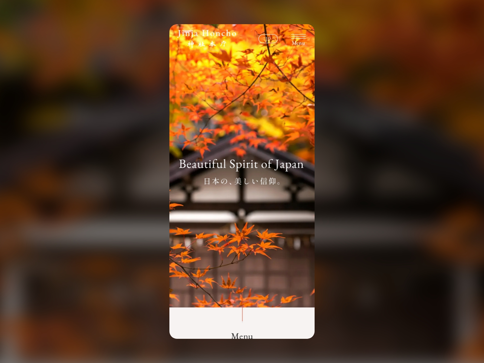 Mobile