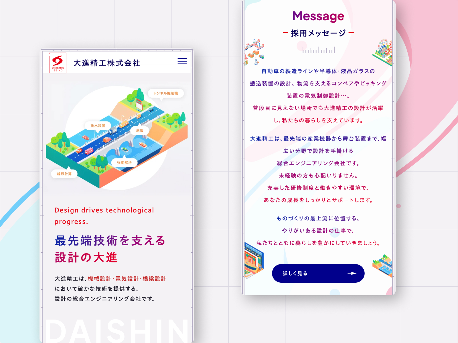 Mobile