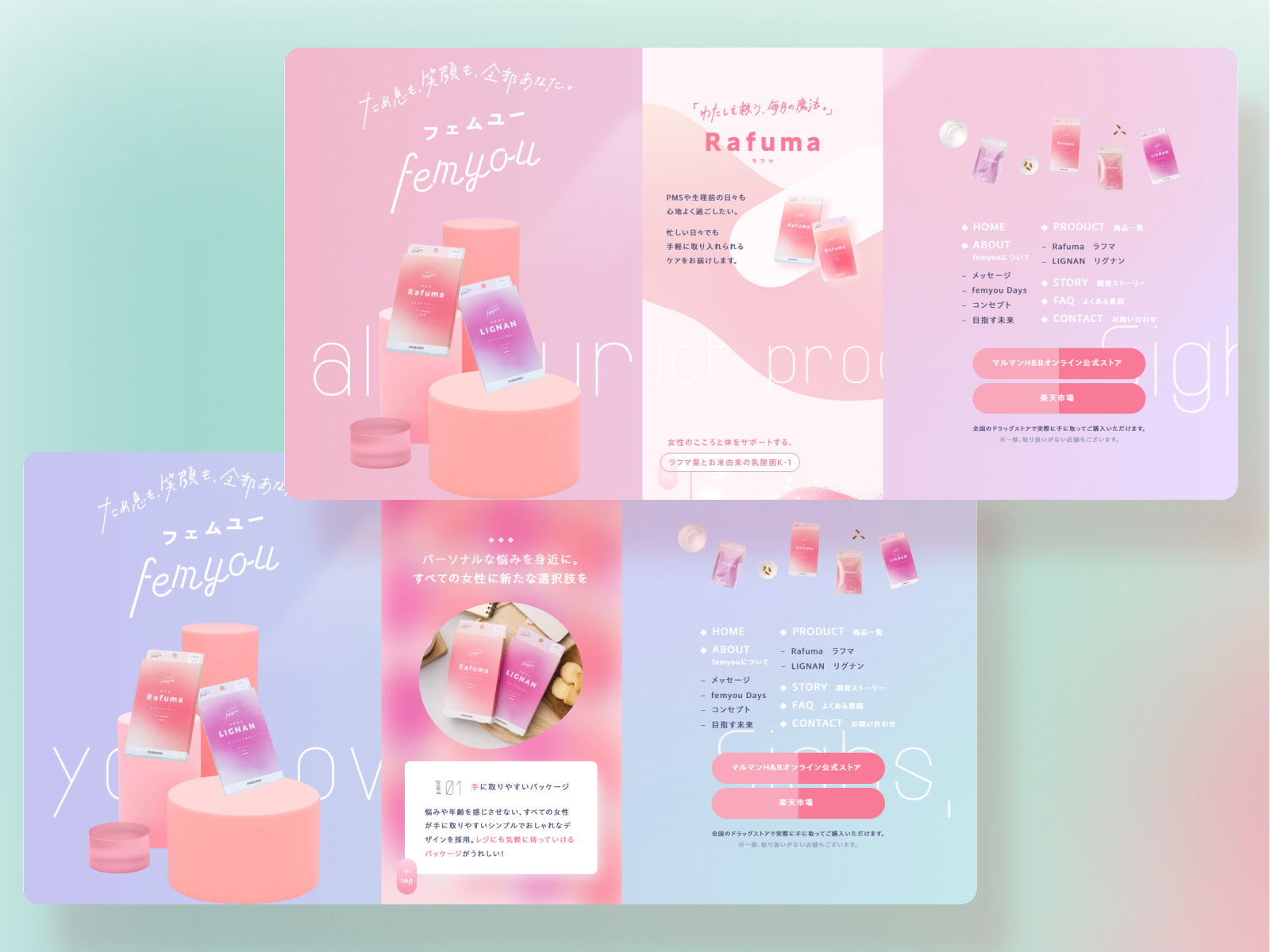 Products