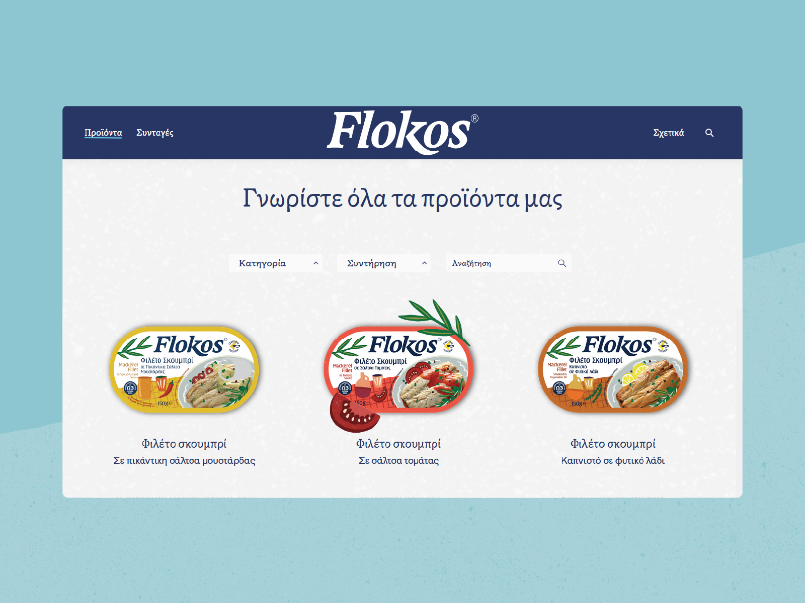 Product Gallery