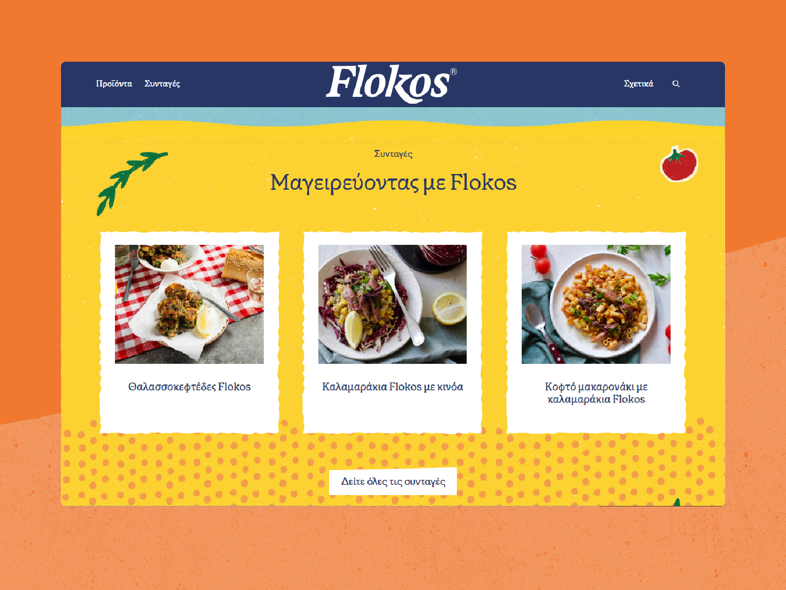 Our Recipes