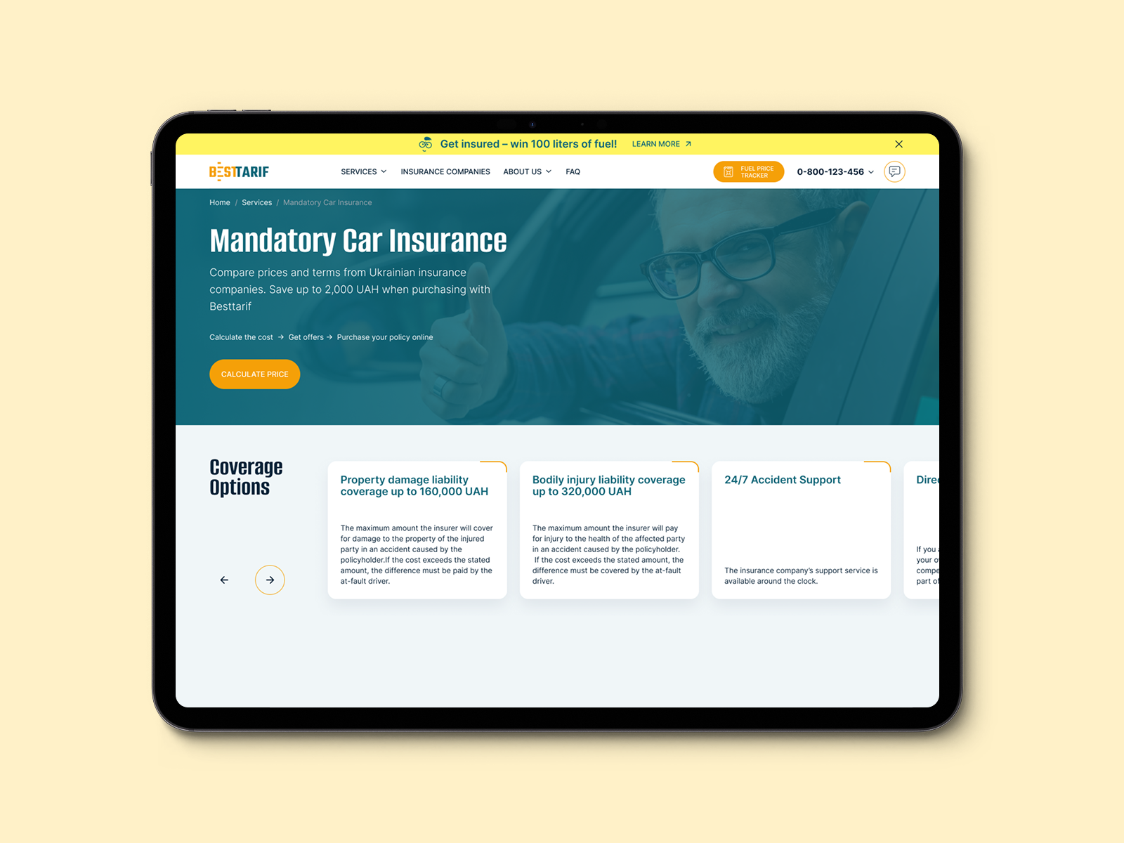 Streamlined Design for insurance aggregator