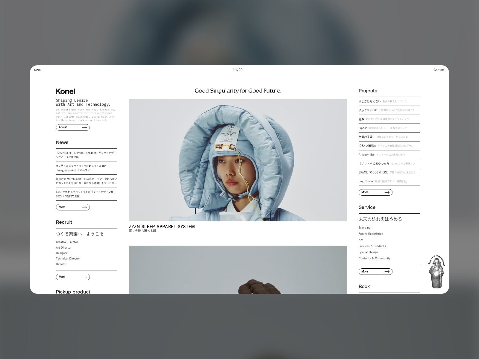 Desktop
