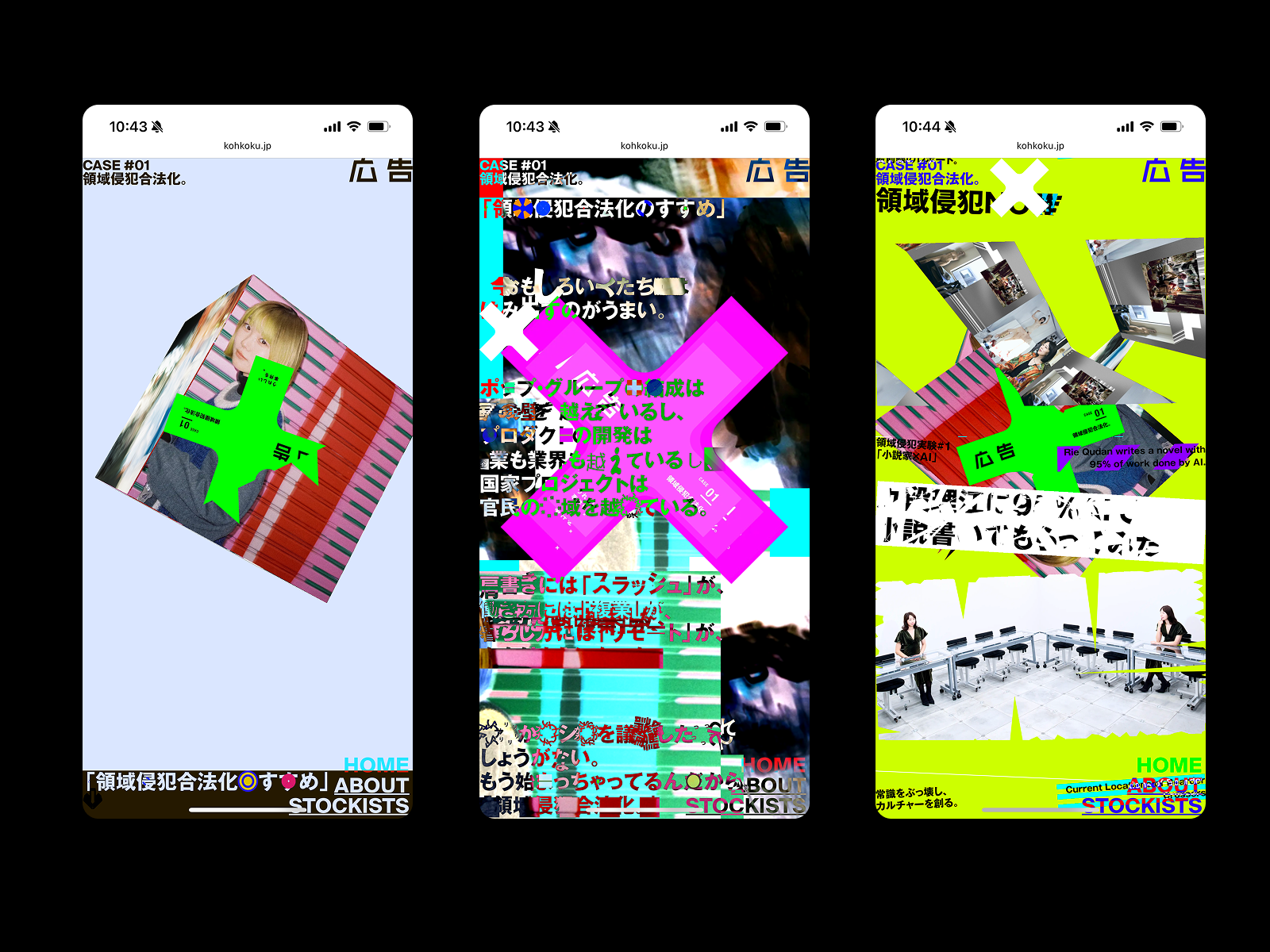Mobile