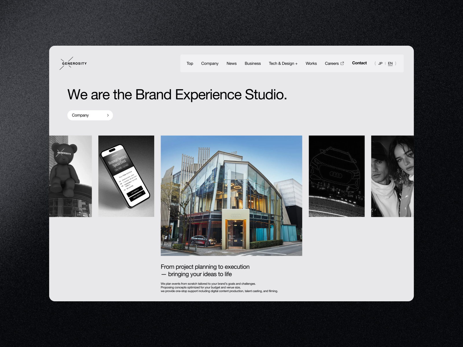 The interactive web page reacts to user input in real time.