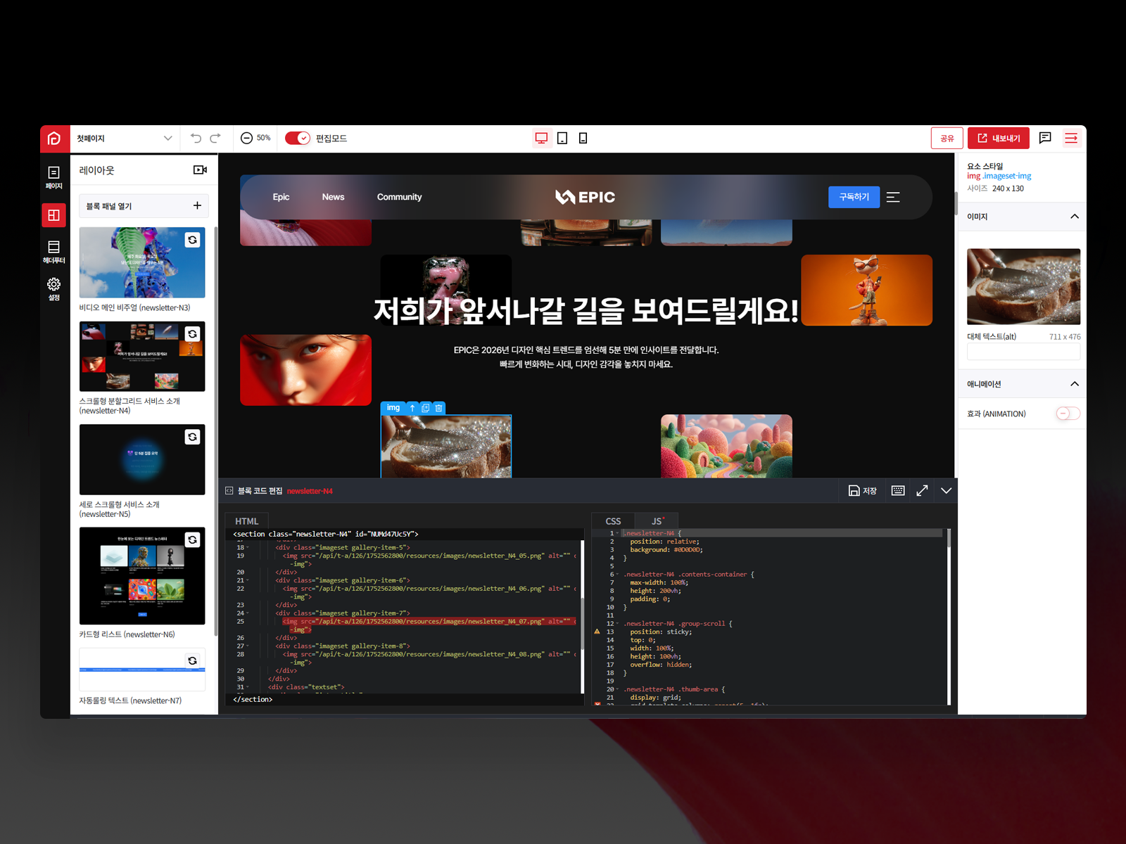 Real-time Collaboration in the Editor