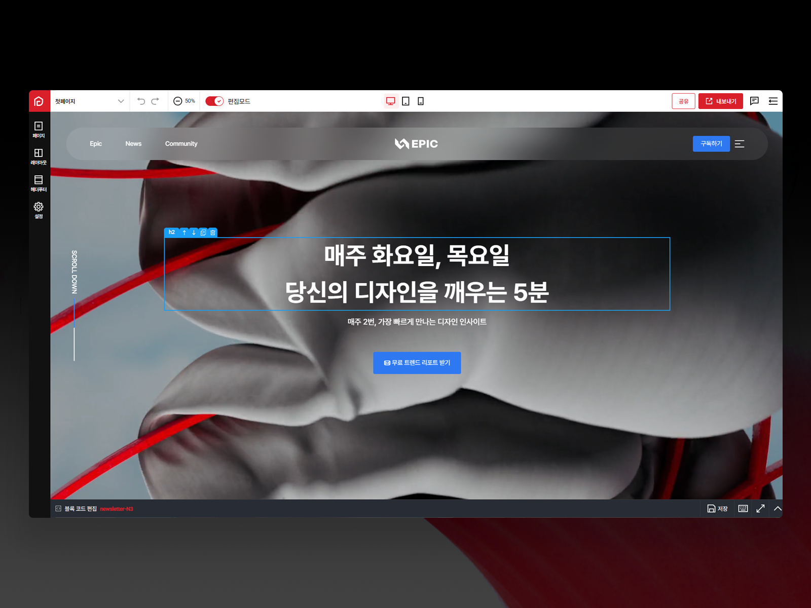 Real-time Collaboration in the Editor