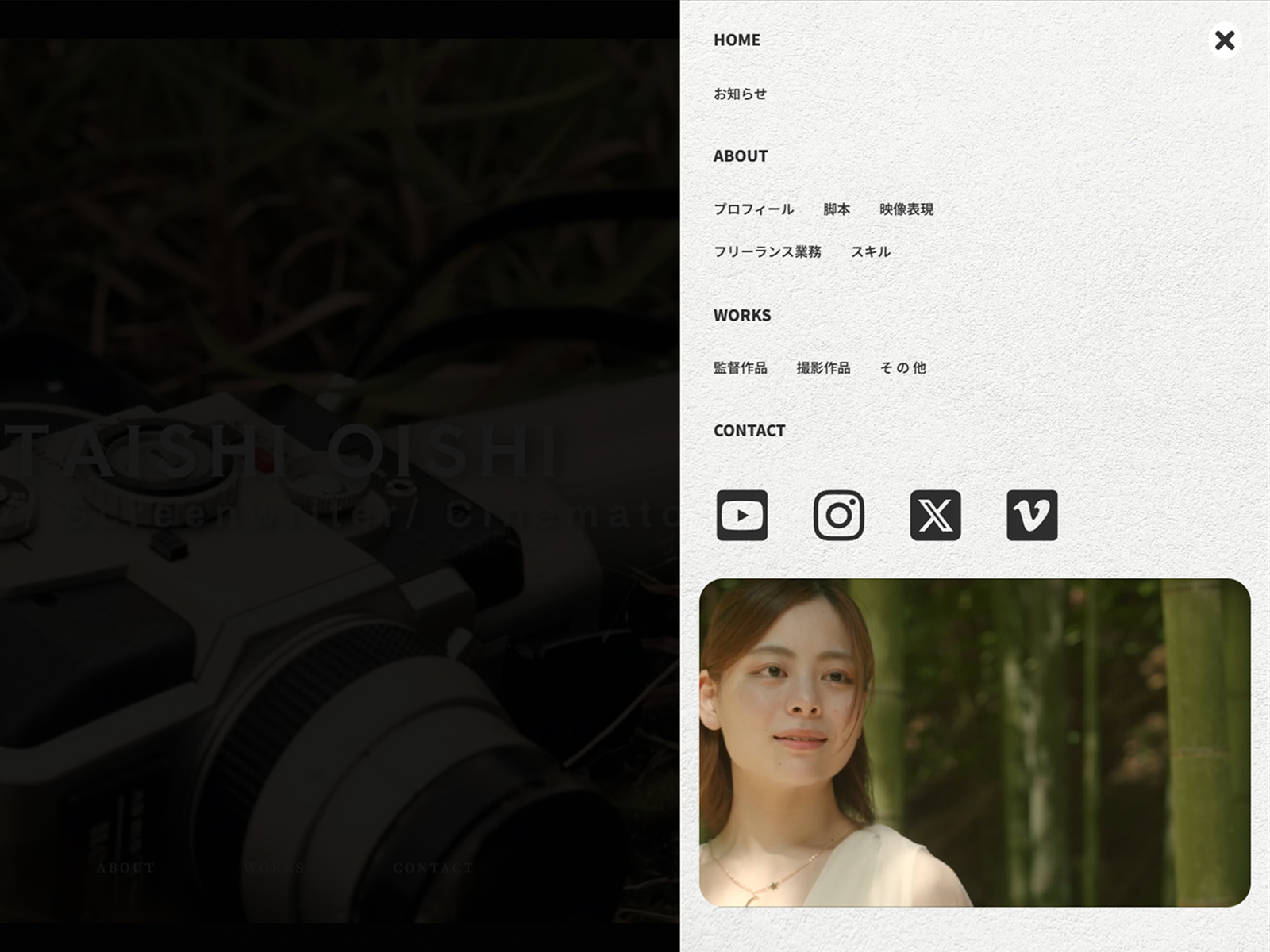 Animated Hamburger Menu with Seamless Spacing