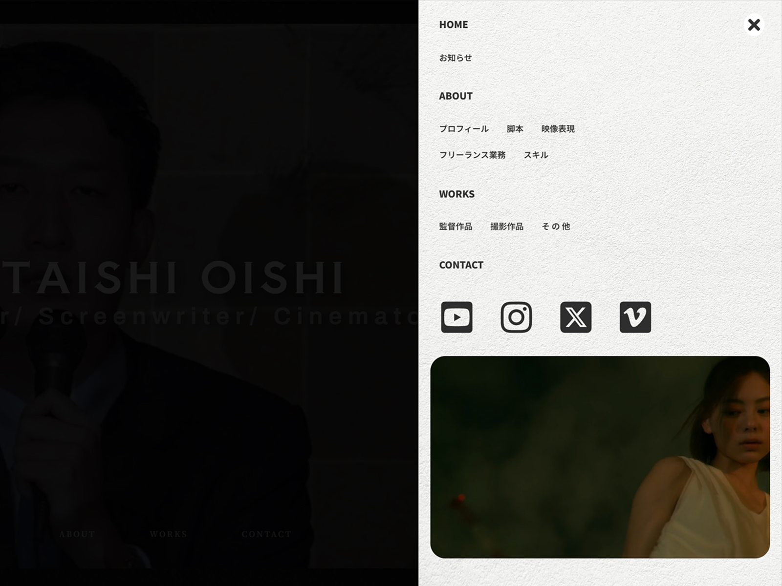 Animated Hamburger Menu with Seamless Spacing