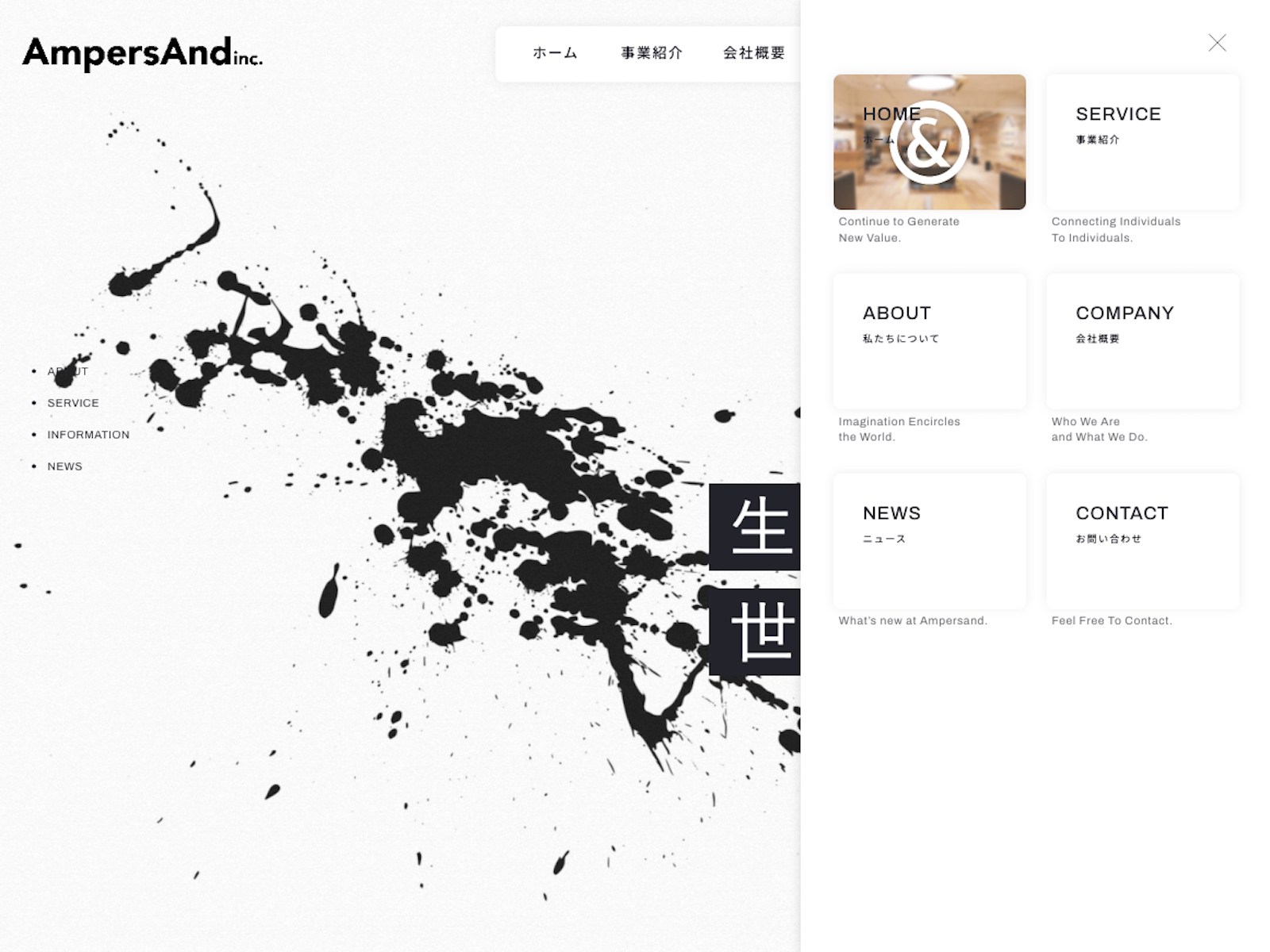Immersive Web Interactions Beyond Simplicity