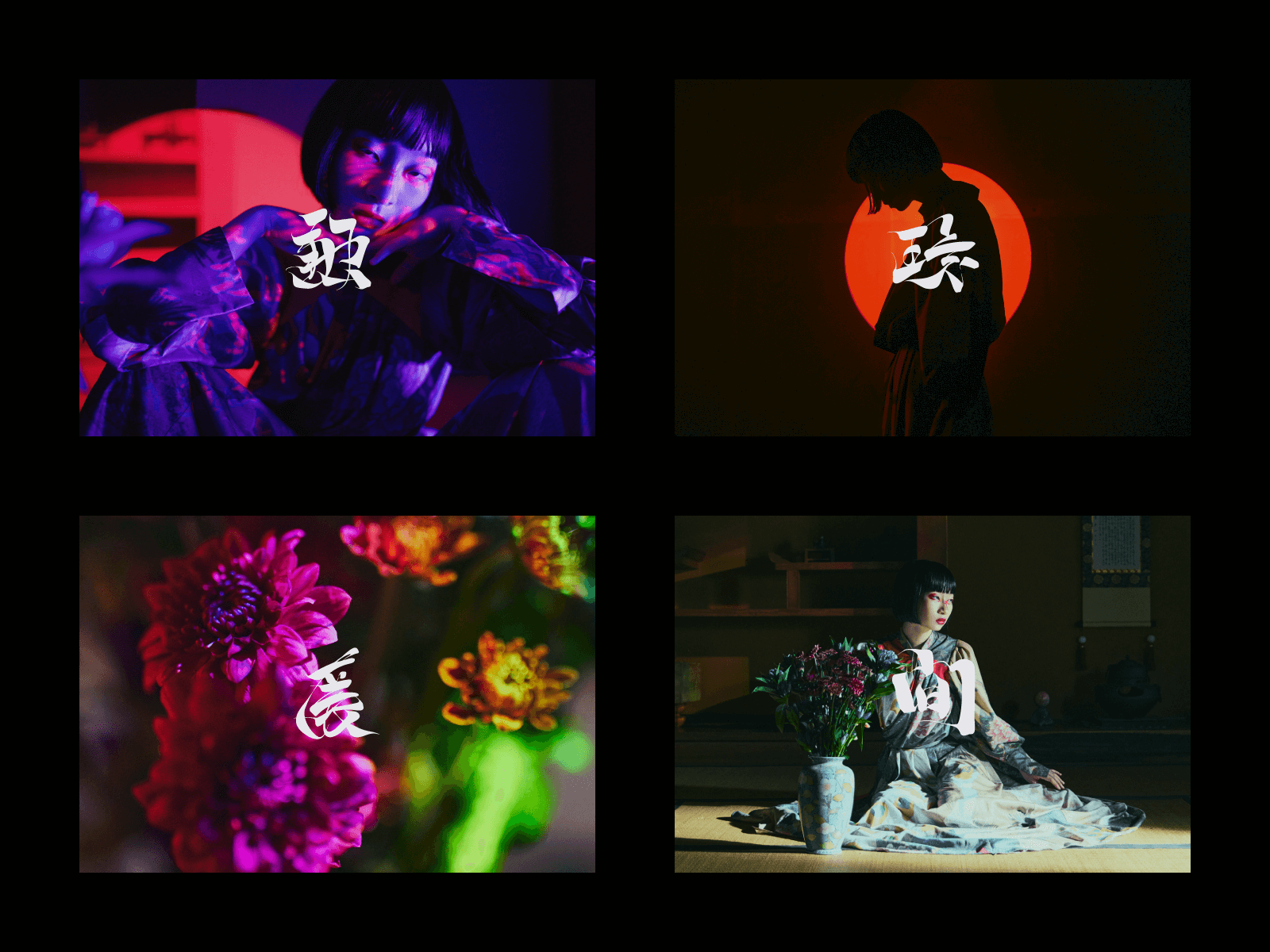 Culture Code