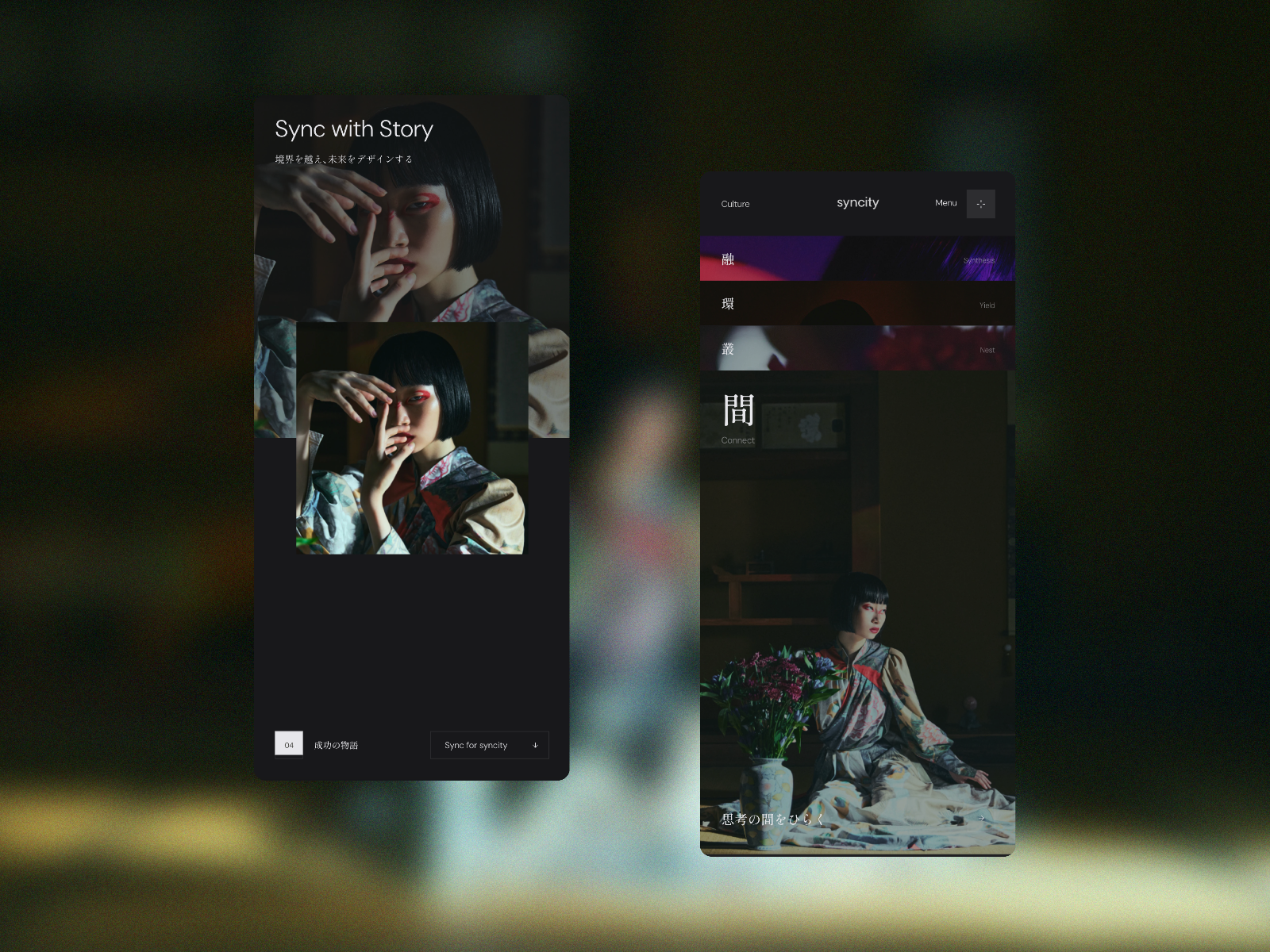Mobile Layout