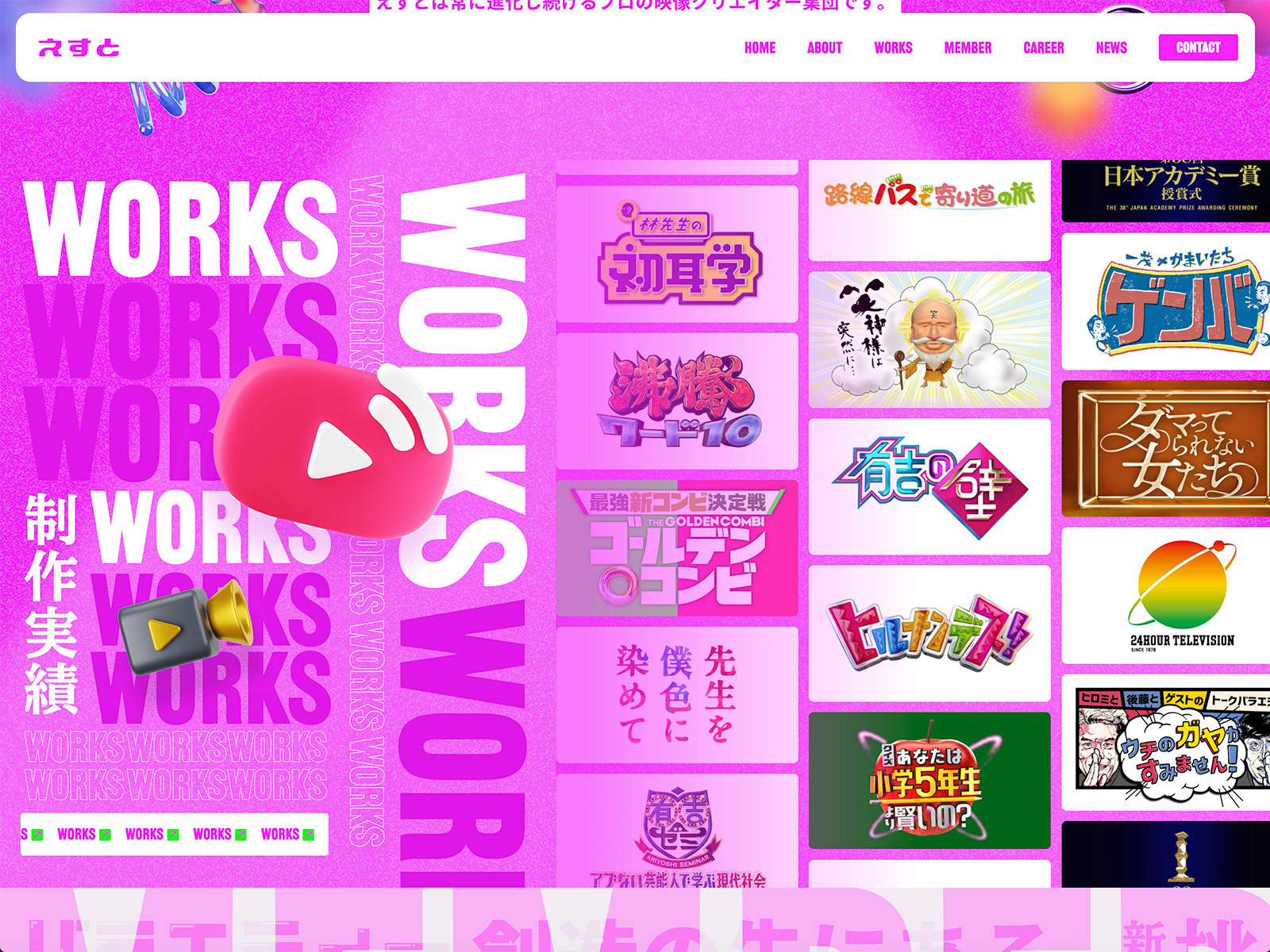 Works