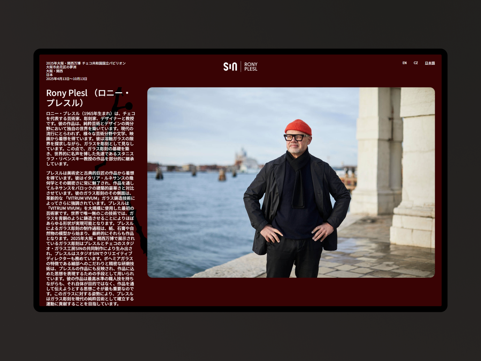 Japanese translation