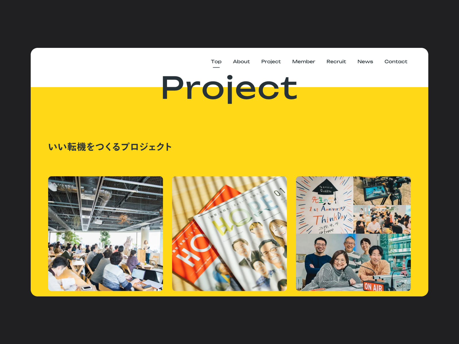 Project