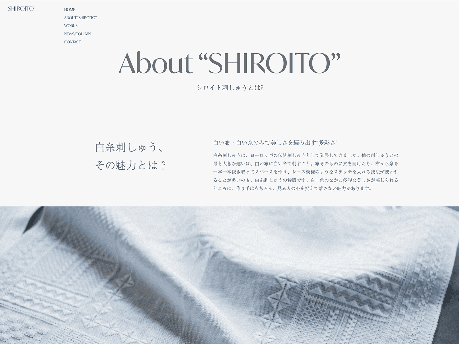 About "SHIROITO"