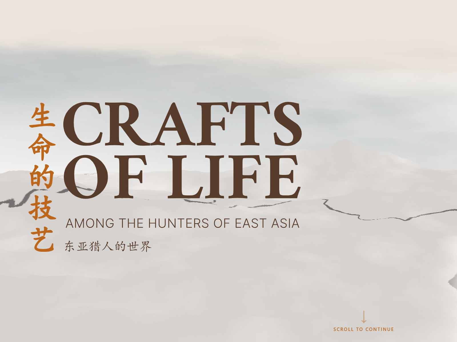Intro and the Interactive Map of East Asia
