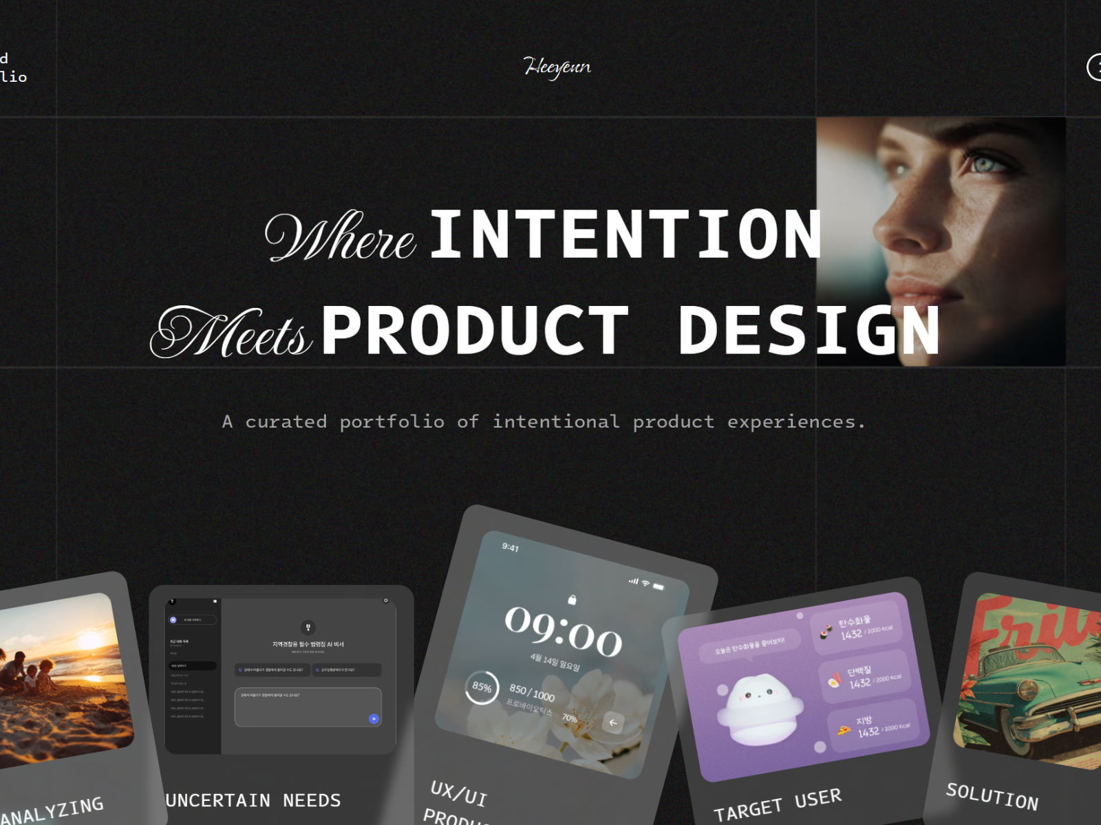 Portfolio Products