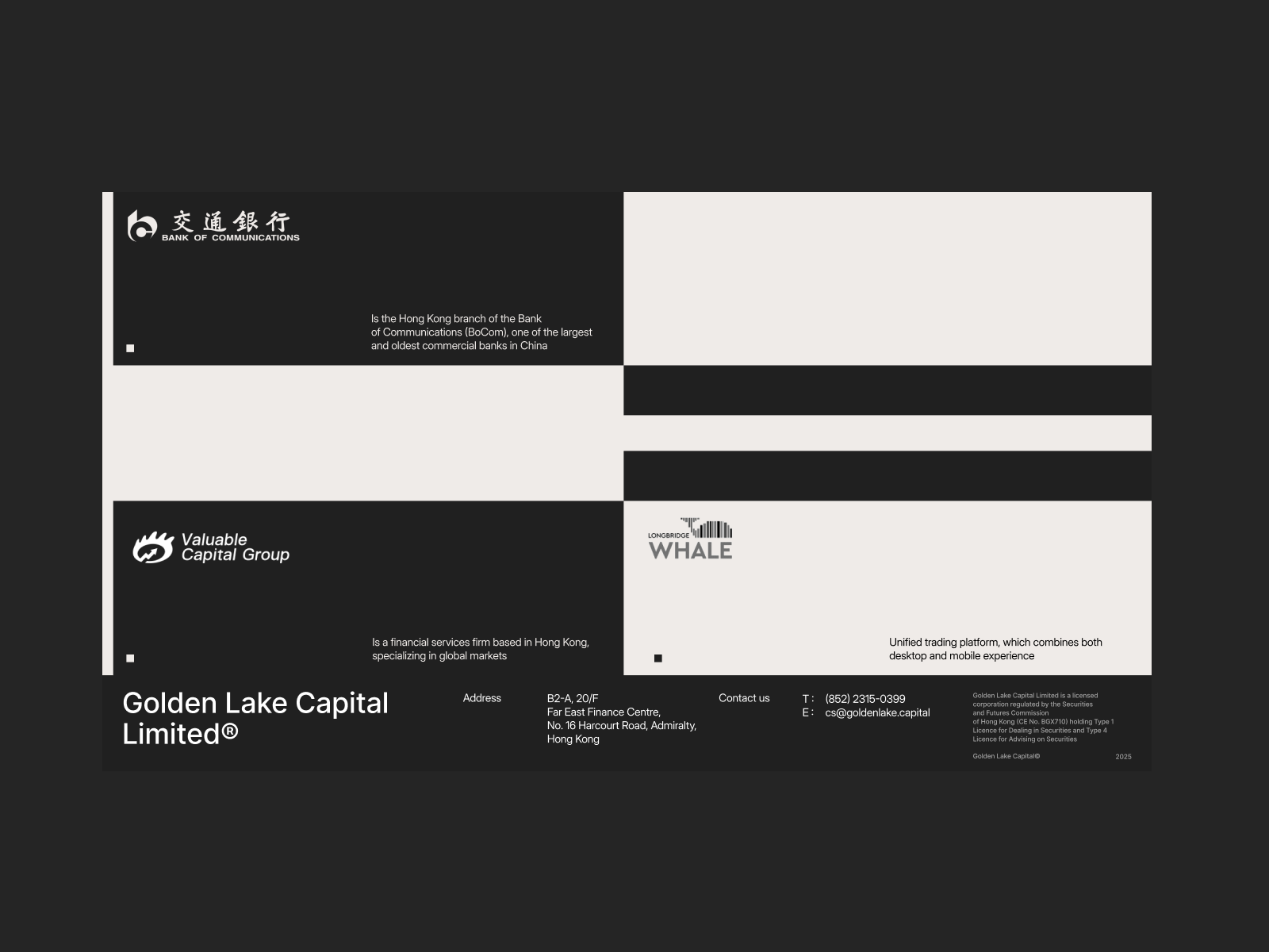 контактные данные