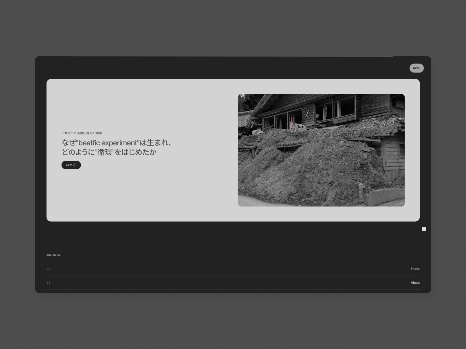 Structured Dynamic Footer