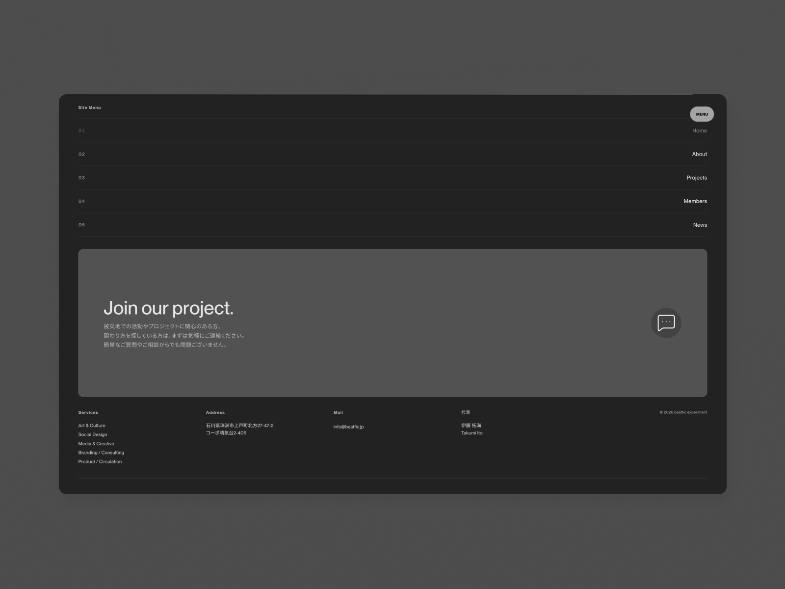 Structured Dynamic Footer