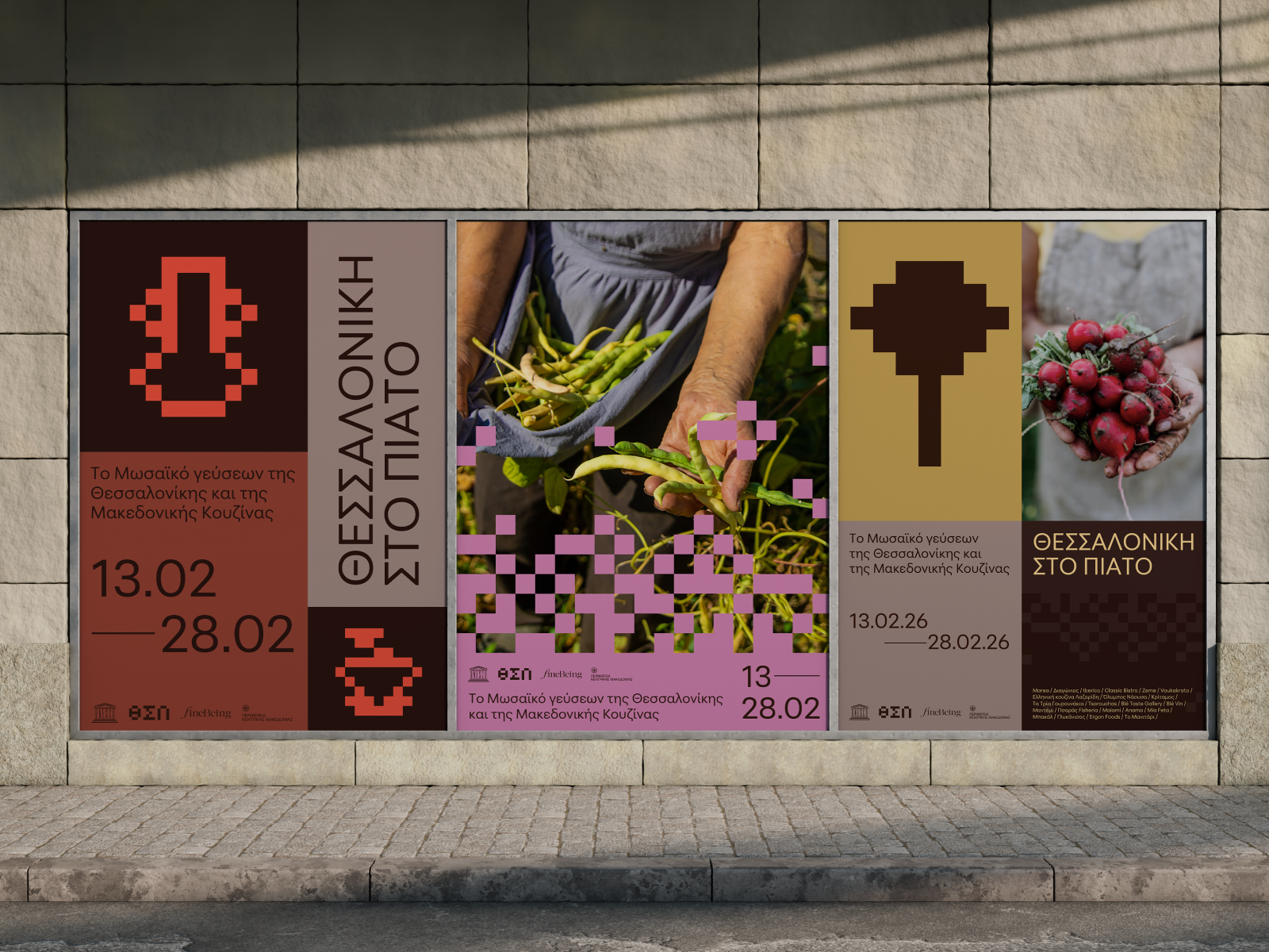 Culinary Mosaic Branding & Visual Identity