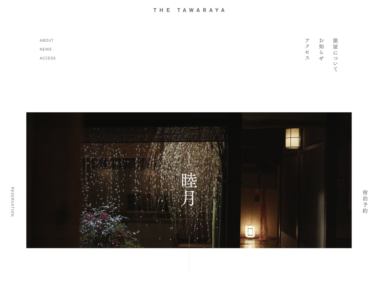 Visuals and essays that change every month