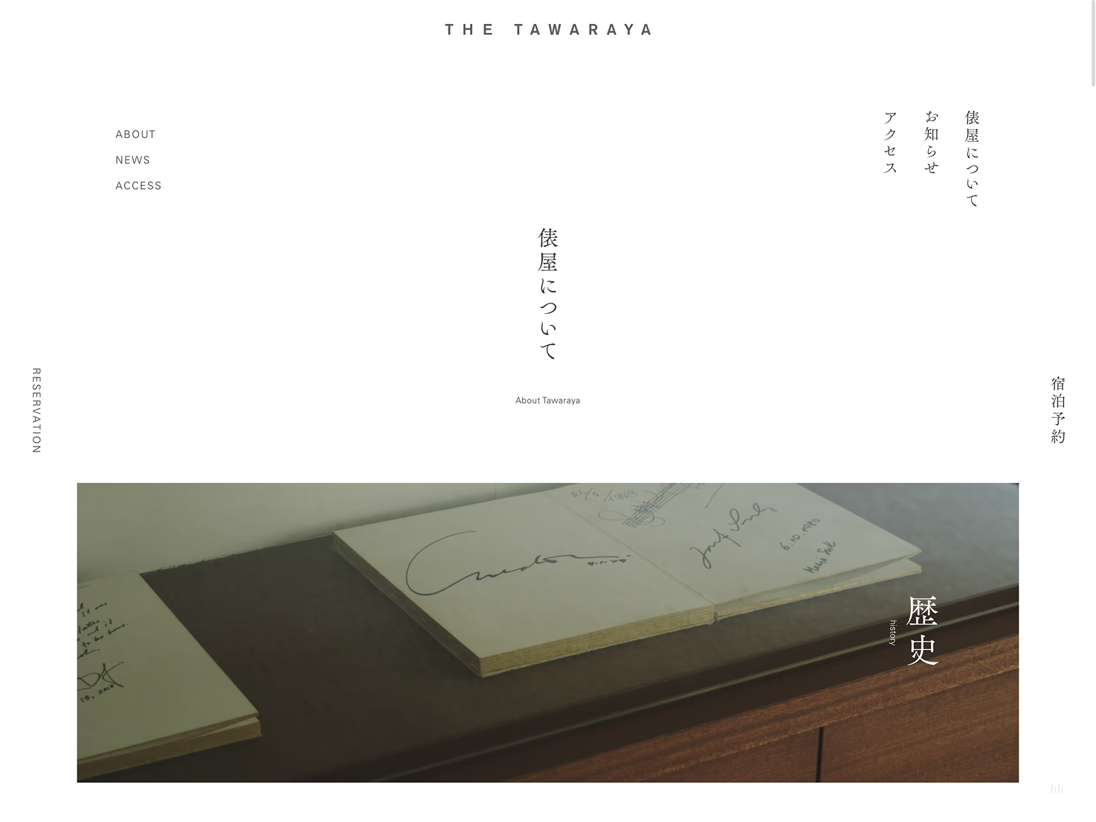 Bilingual (English and Japanese) layout