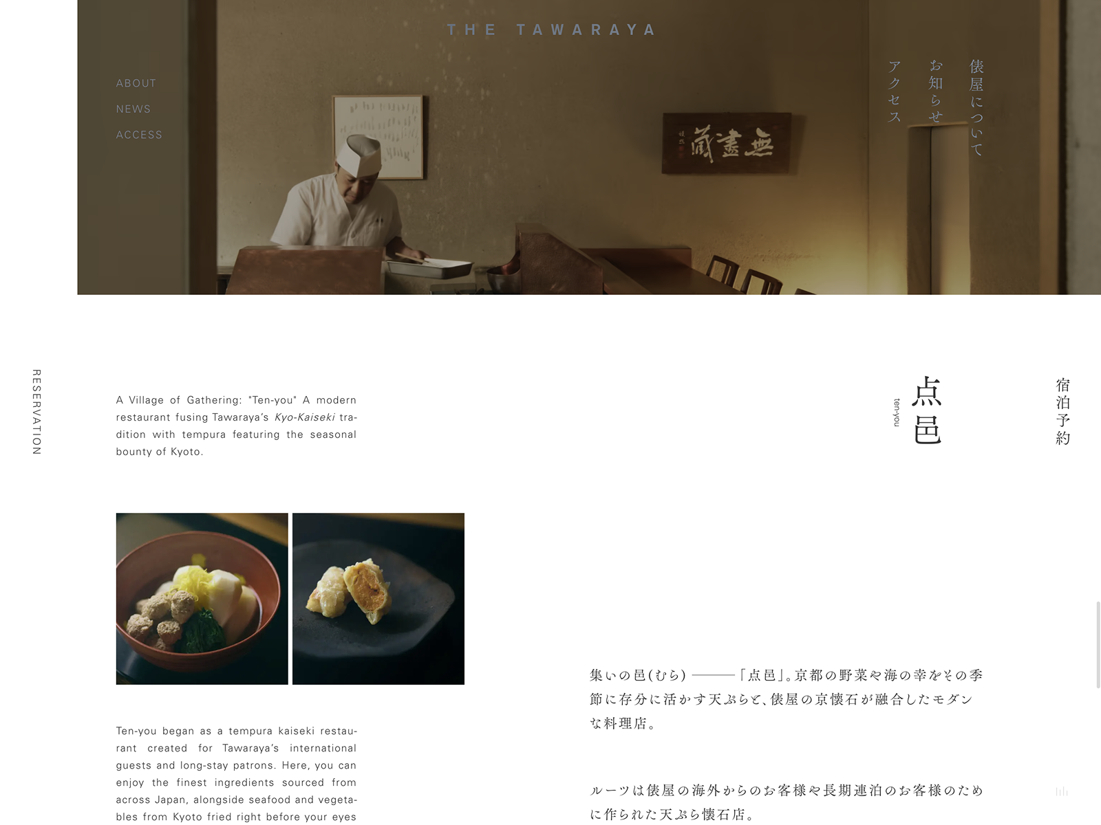 Bilingual (English and Japanese) layout