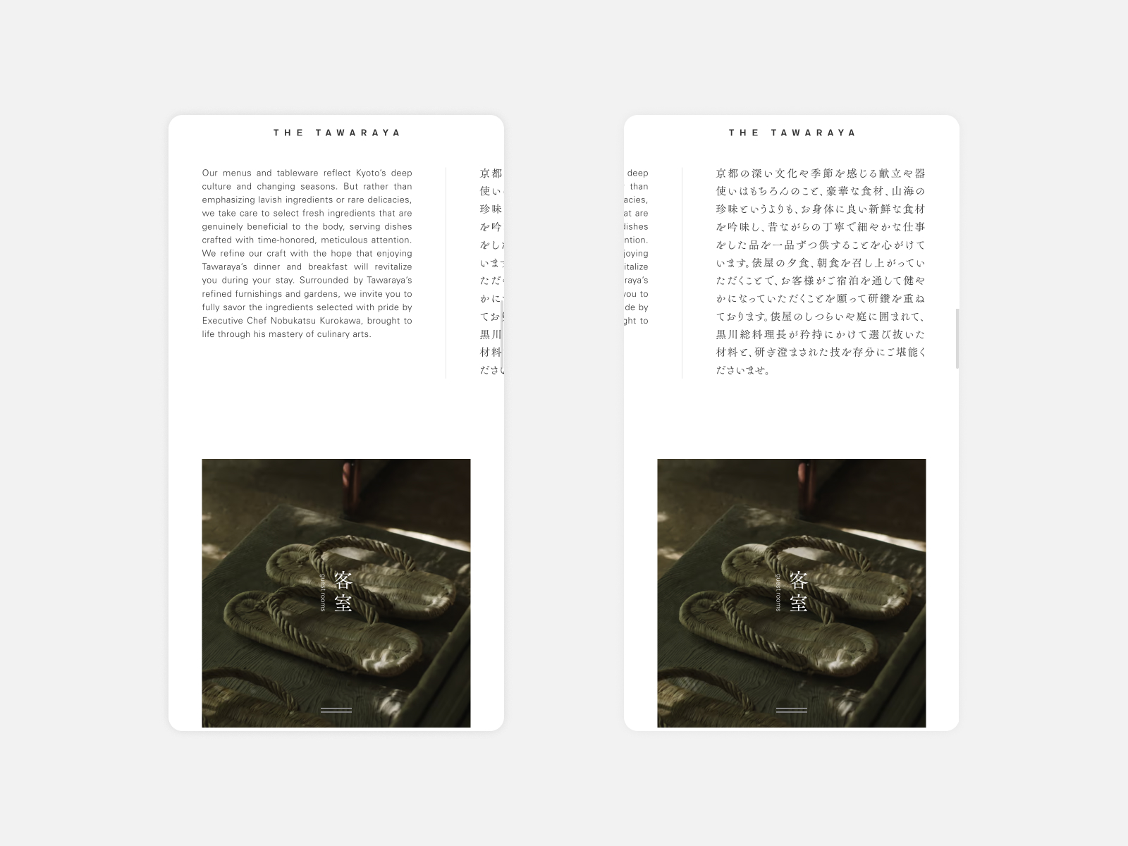 Bilingual (English and Japanese) layout