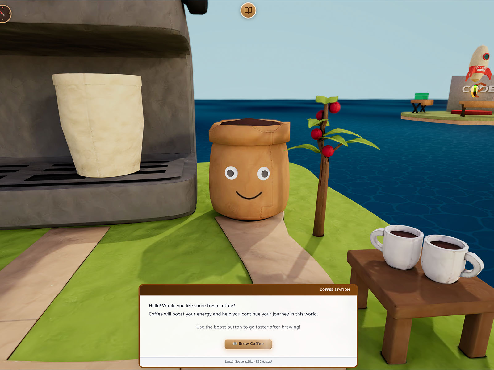 Interactive Characters