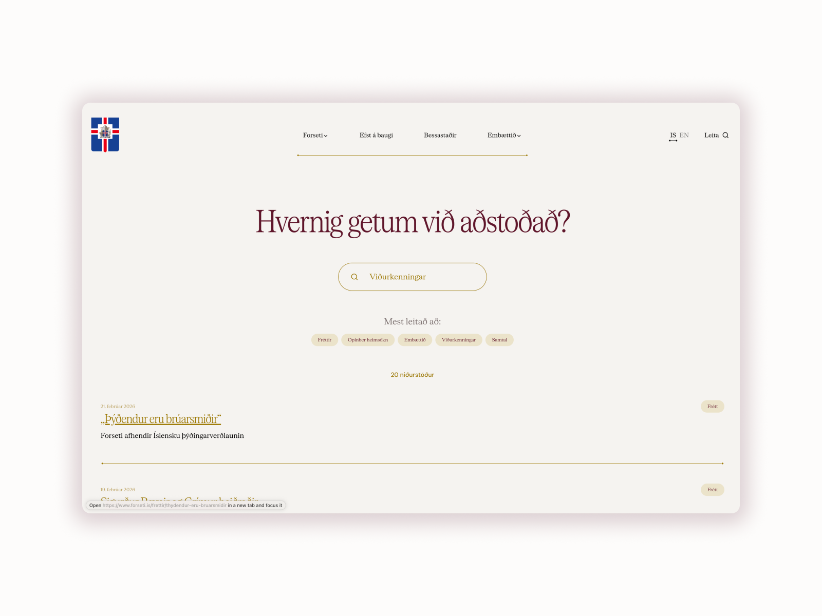 Search results page