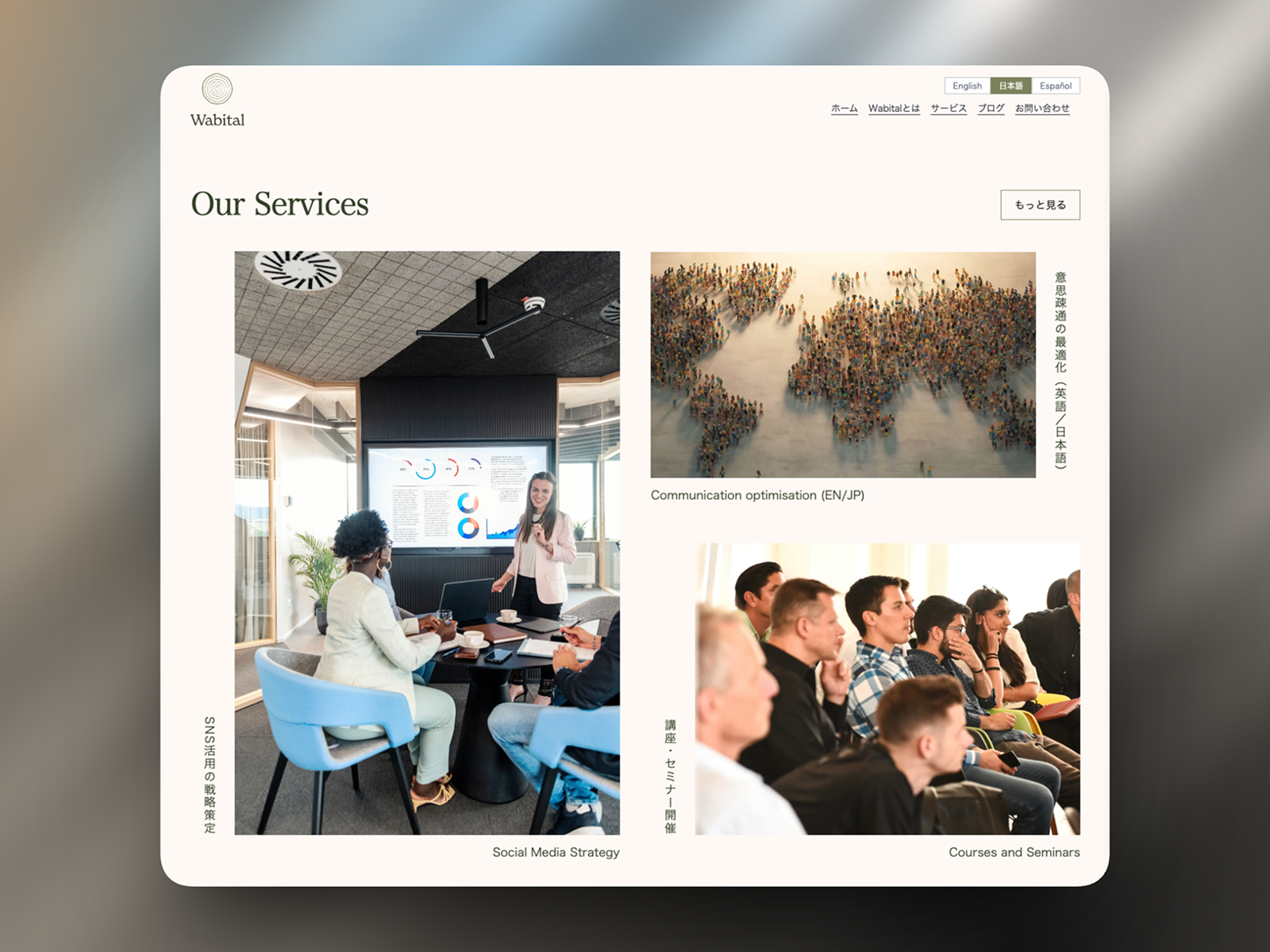 Services